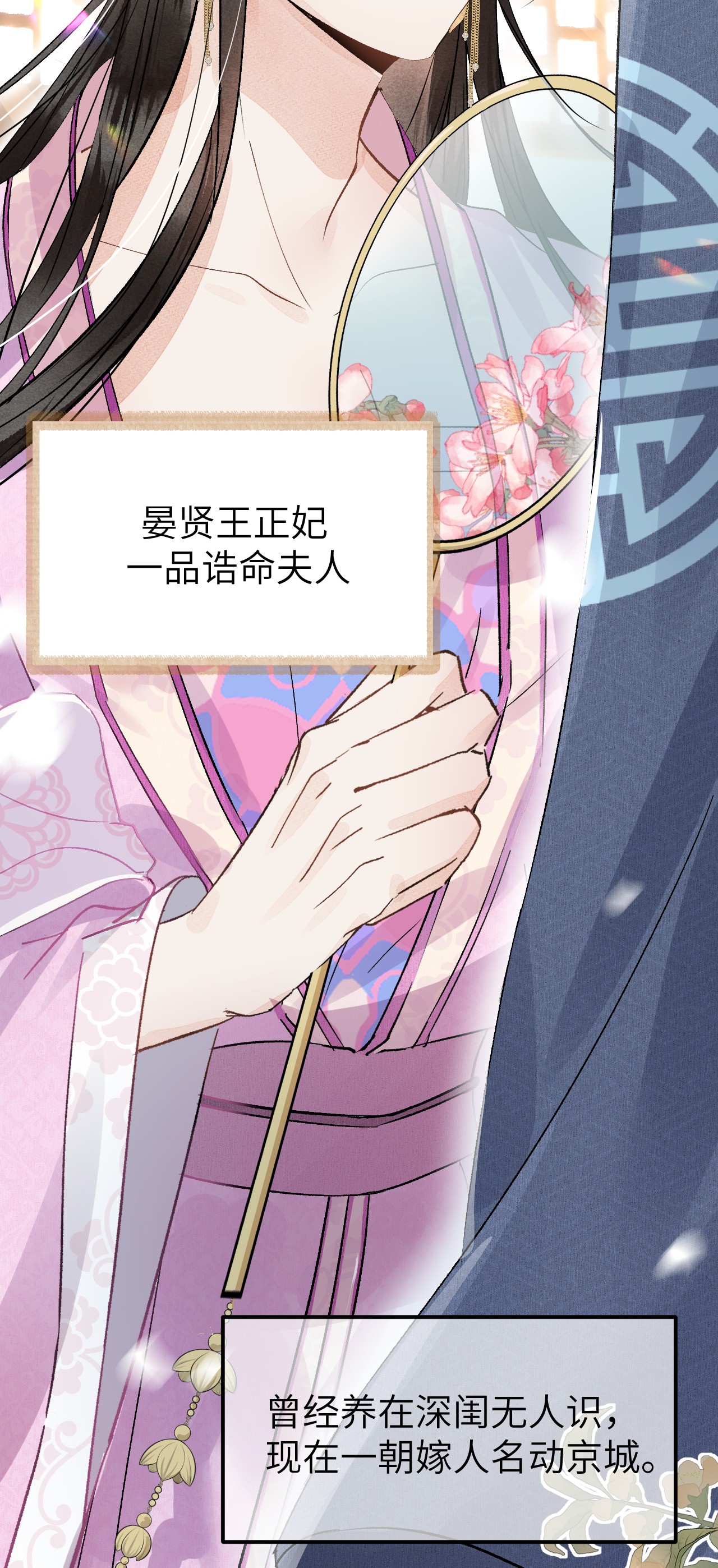 这个王妃性别男001 王妃实习第一天
