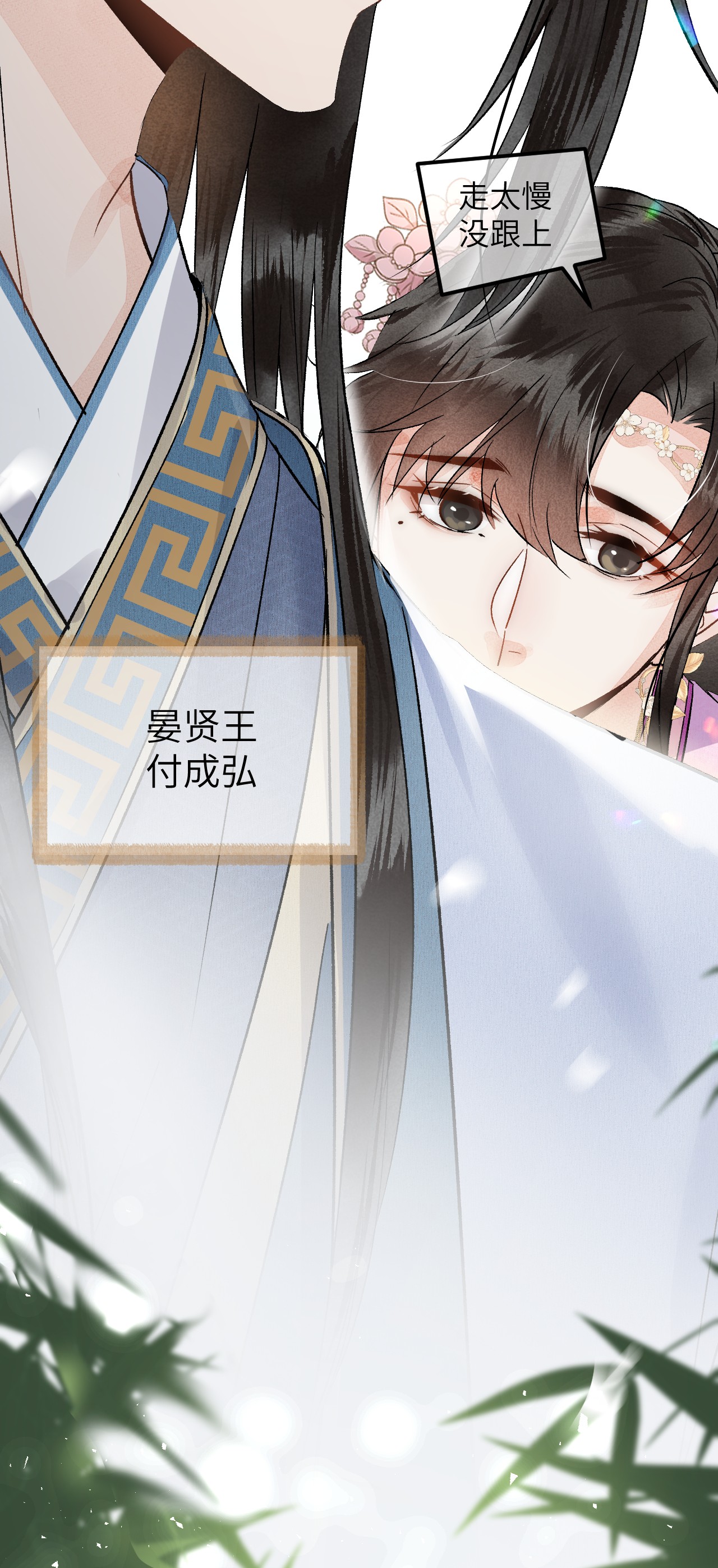 这个王妃性别男001 王妃实习第一天