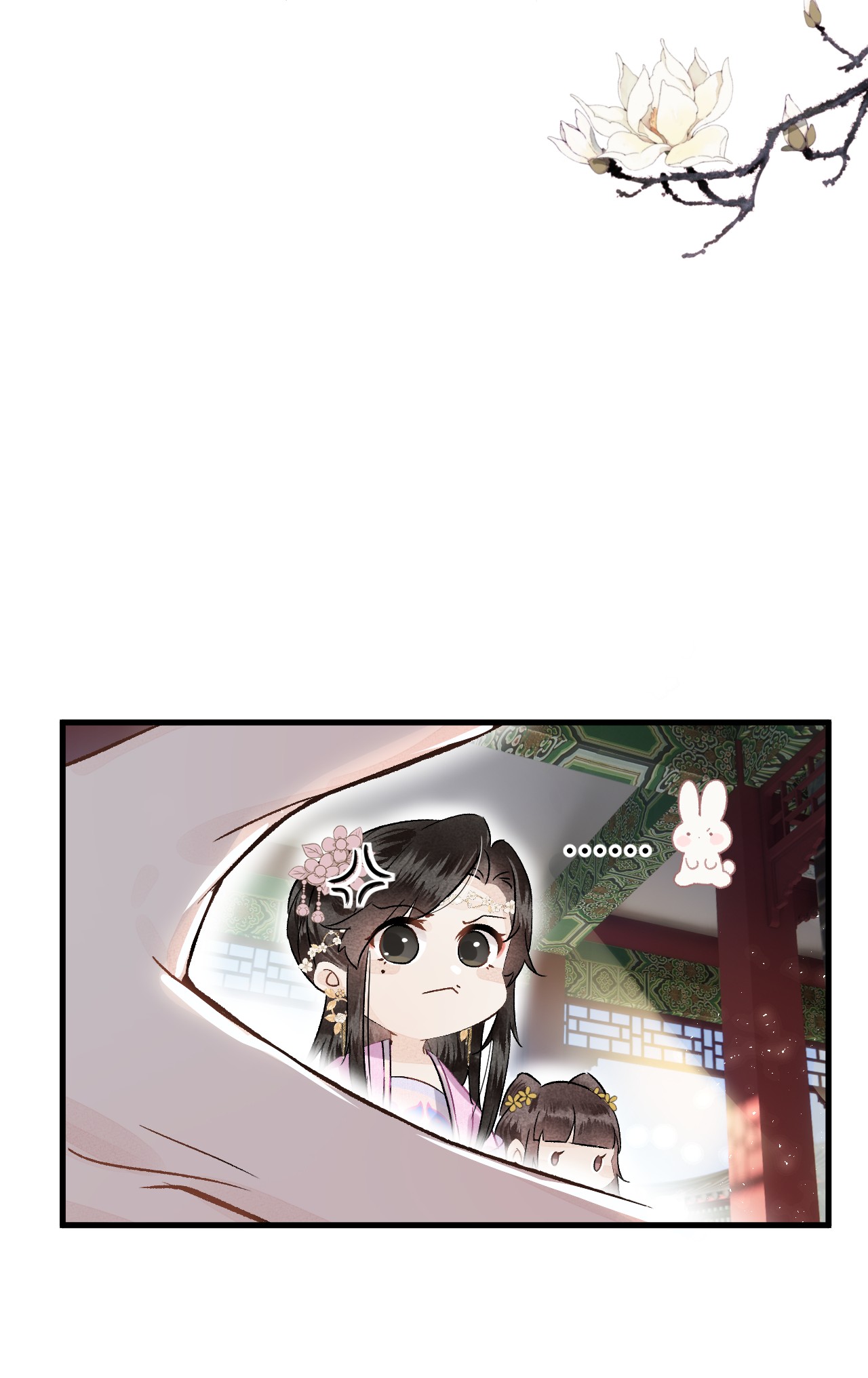 这个王妃性别男001 王妃实习第一天