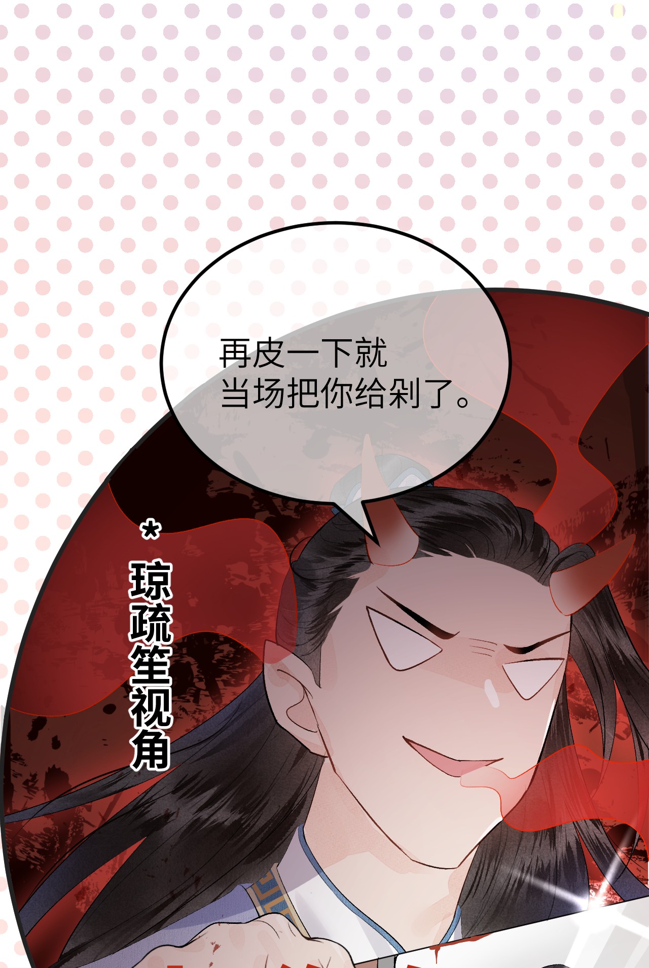 这个王妃性别男001 王妃实习第一天