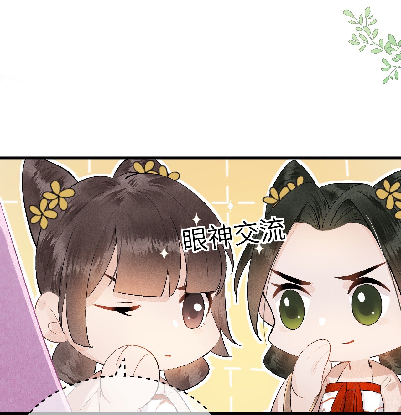 这个王妃性别男001 王妃实习第一天