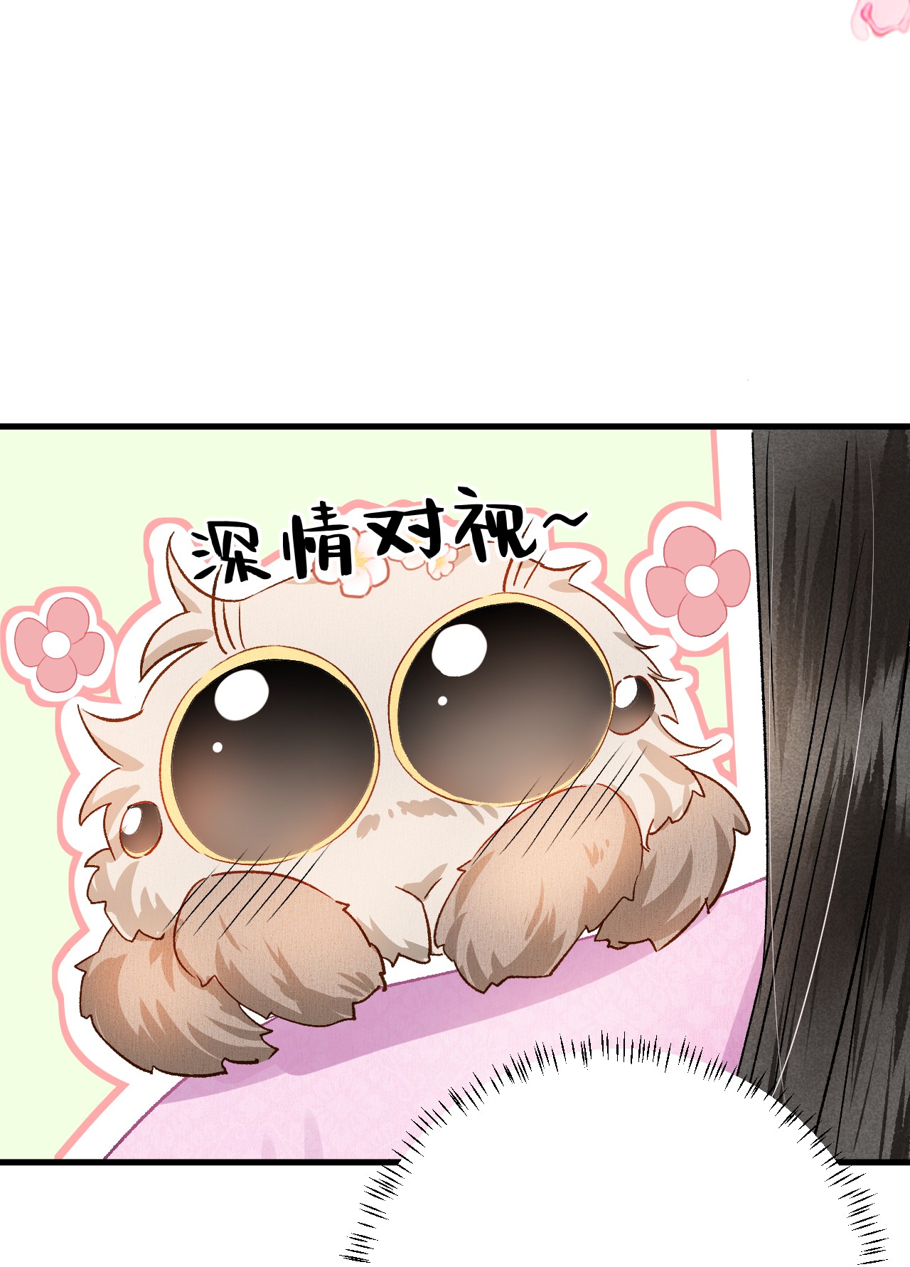 这个王妃性别男001 王妃实习第一天