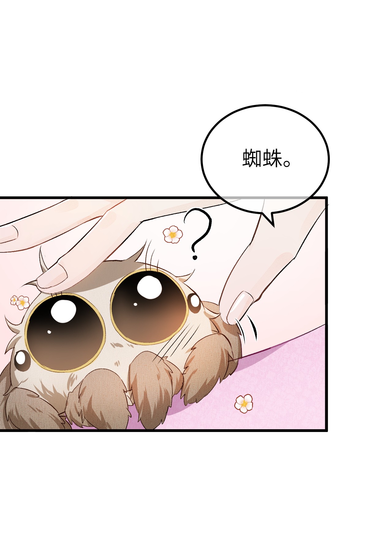 这个王妃性别男001 王妃实习第一天