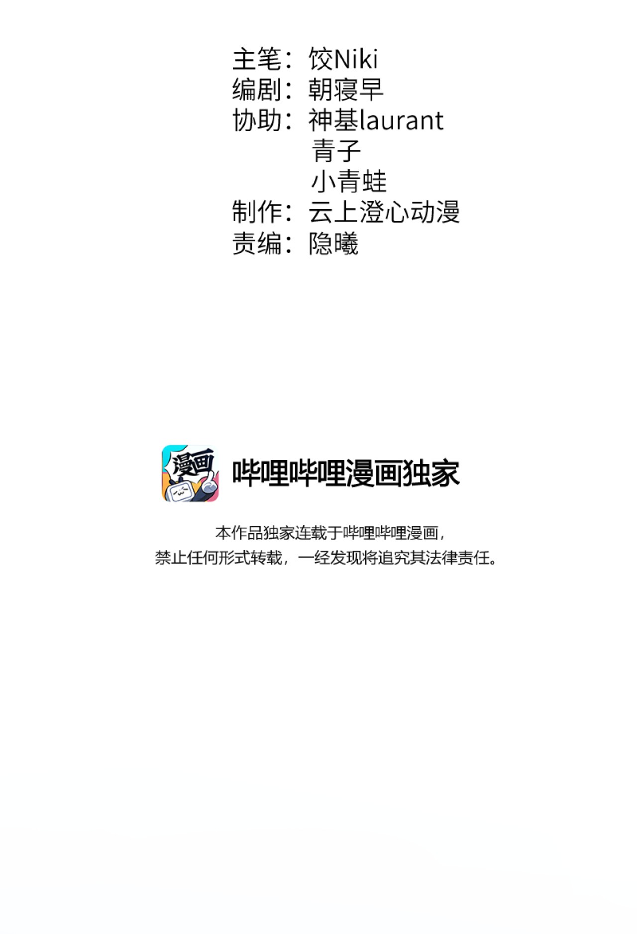 这个王妃性别男002 王府攻略手册