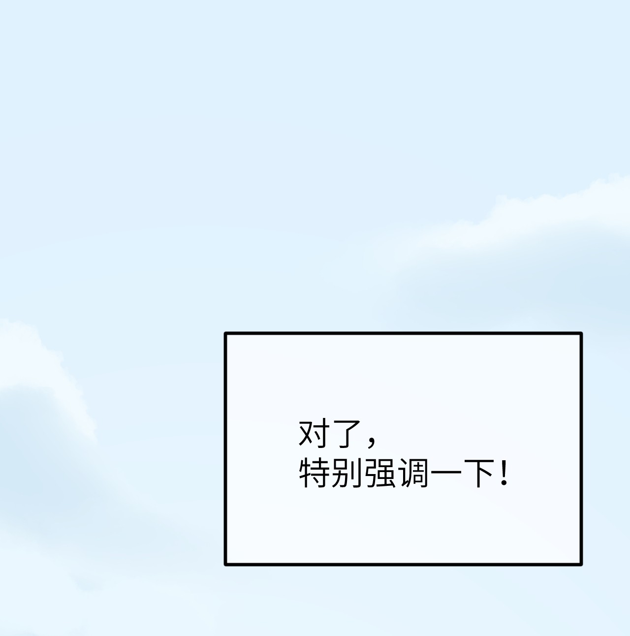 这个王妃性别男002 王府攻略手册