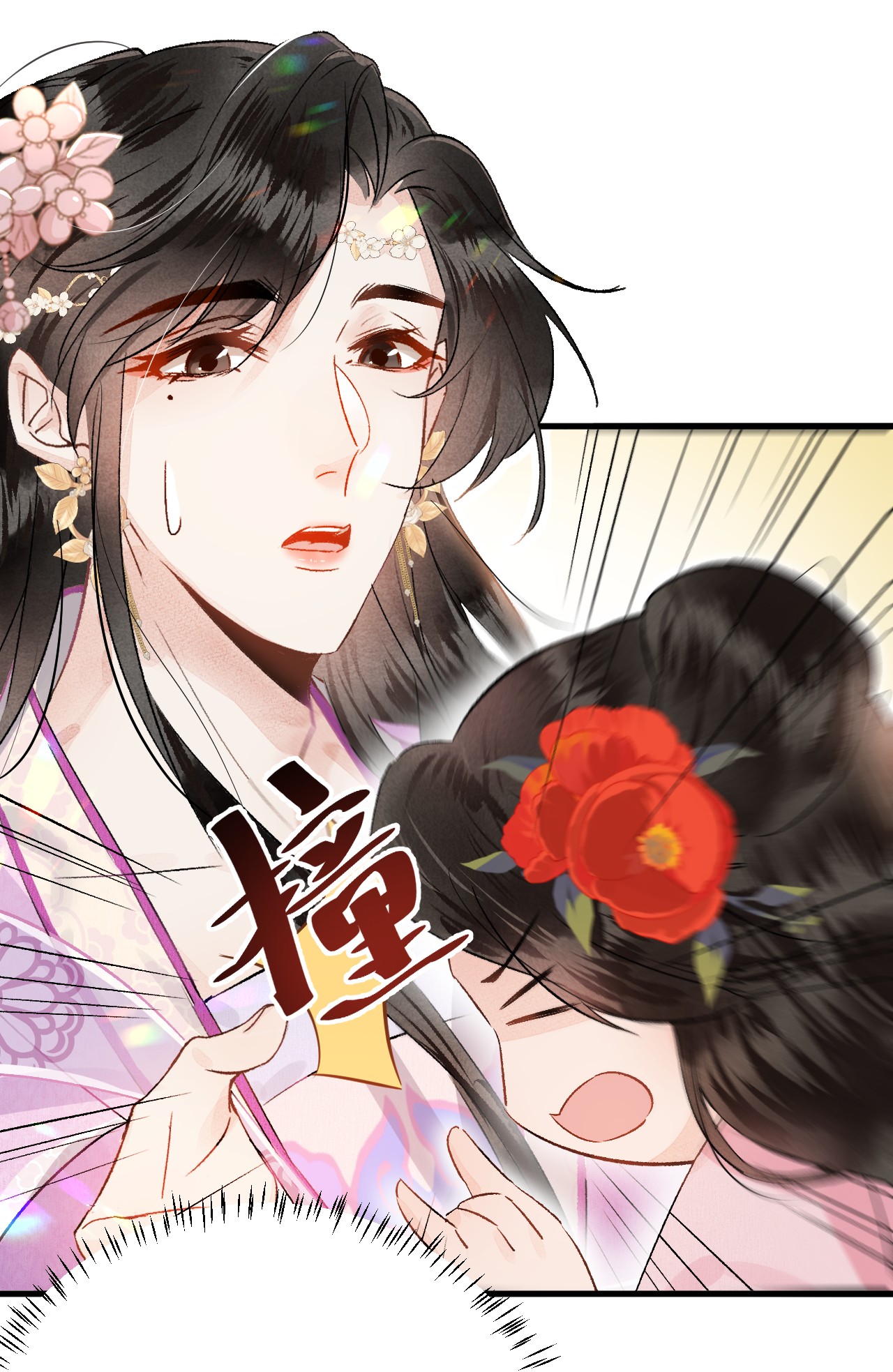 这个王妃性别男003 王爷你别走！