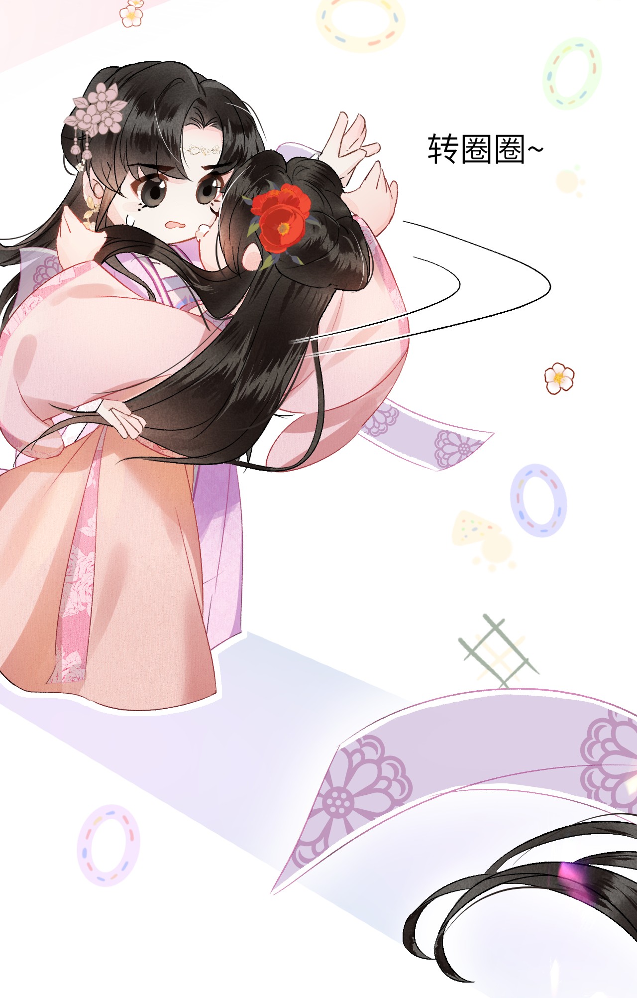这个王妃性别男003 王爷你别走！
