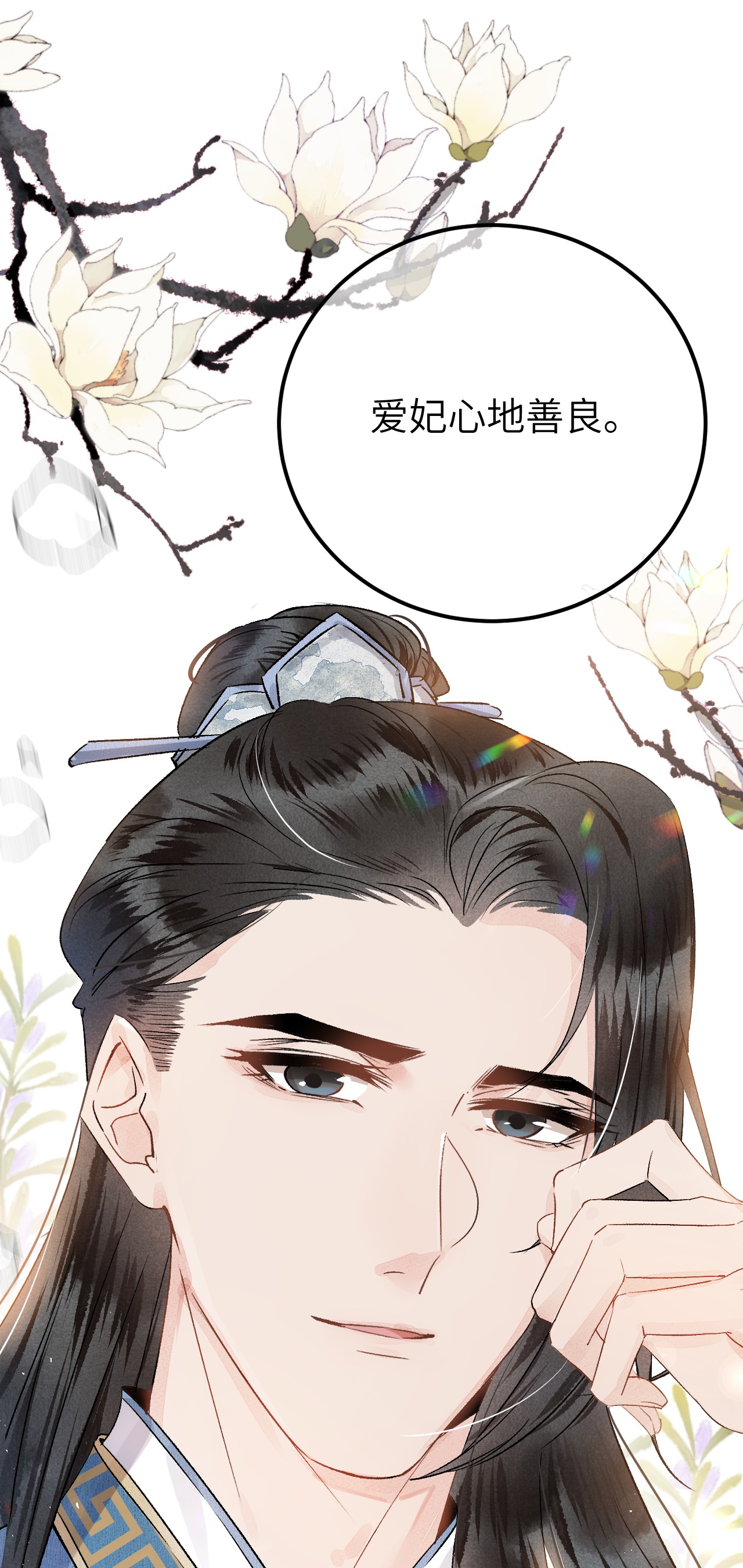 这个王妃性别男003 王爷你别走！