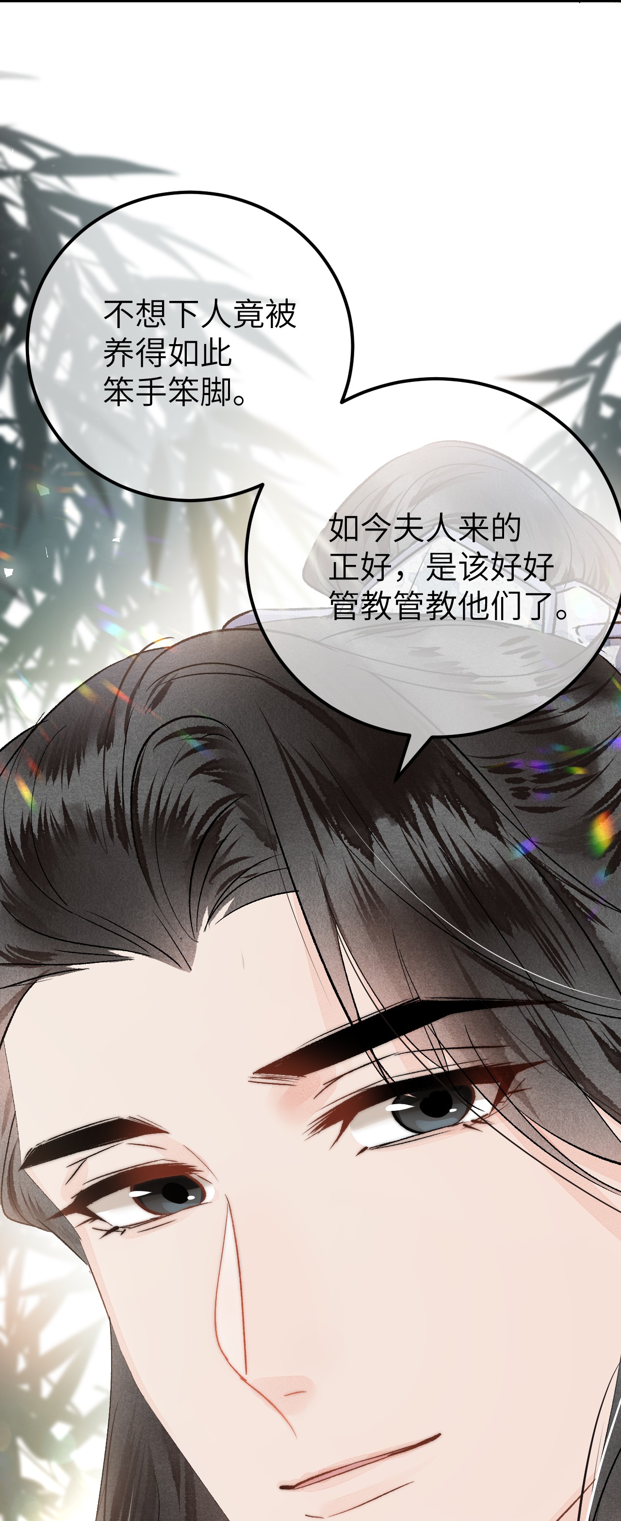 这个王妃性别男003 王爷你别走！
