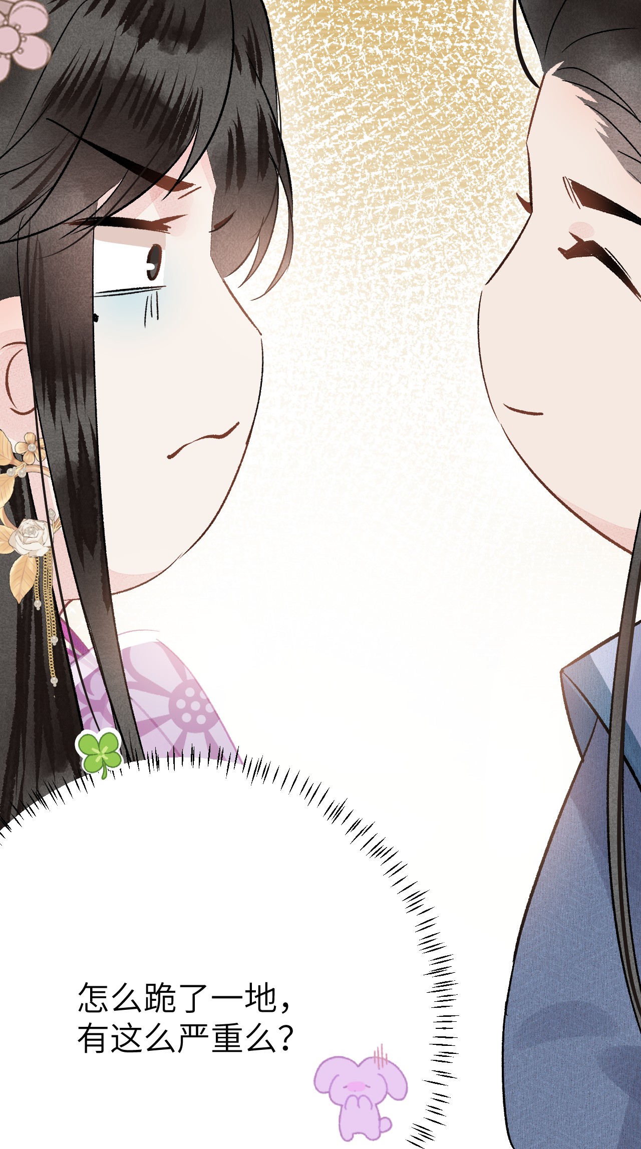 这个王妃性别男003 王爷你别走！