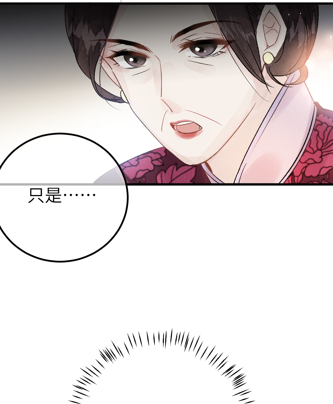 这个王妃性别男003 王爷你别走！