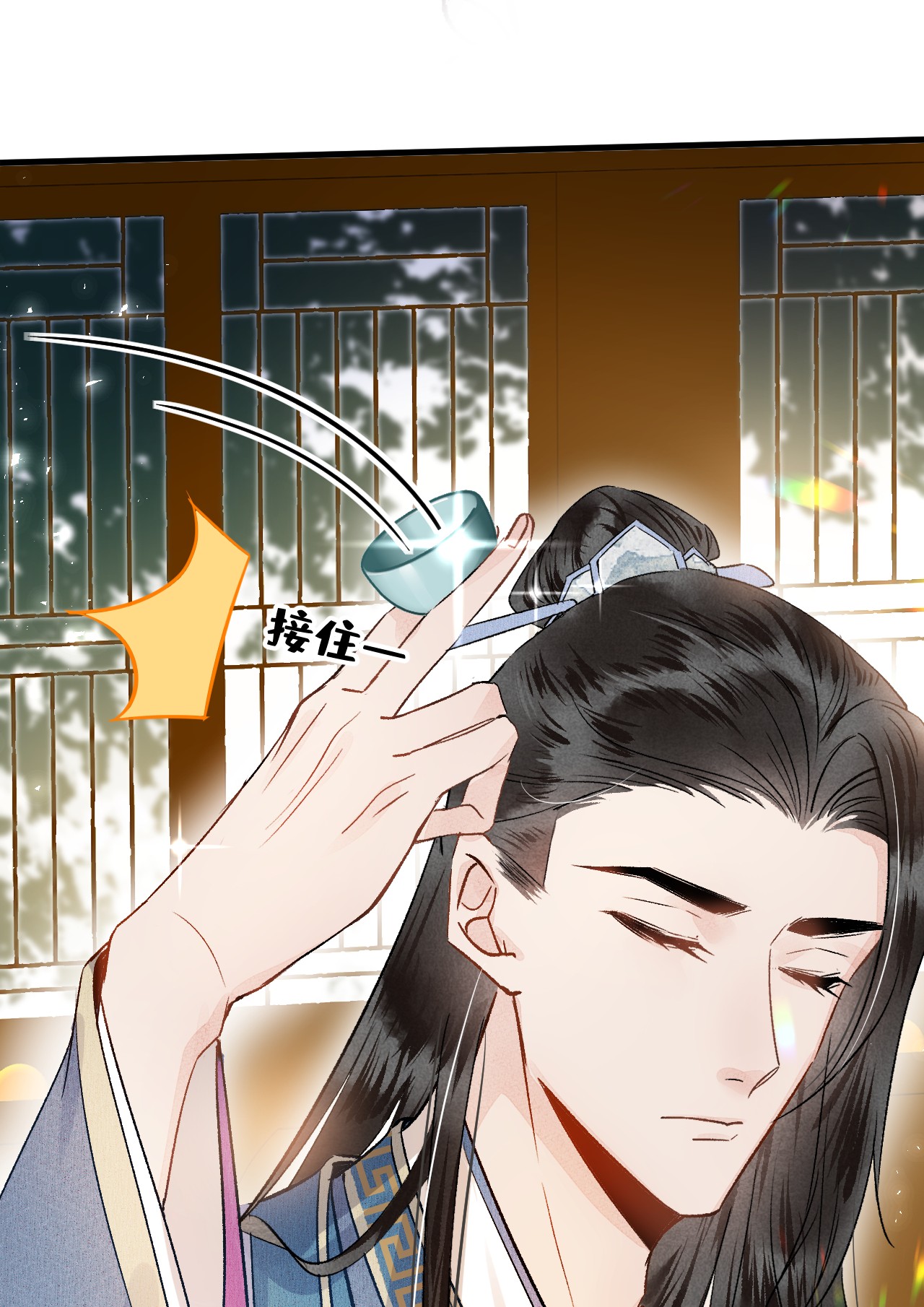 这个王妃性别男003 王爷你别走！
