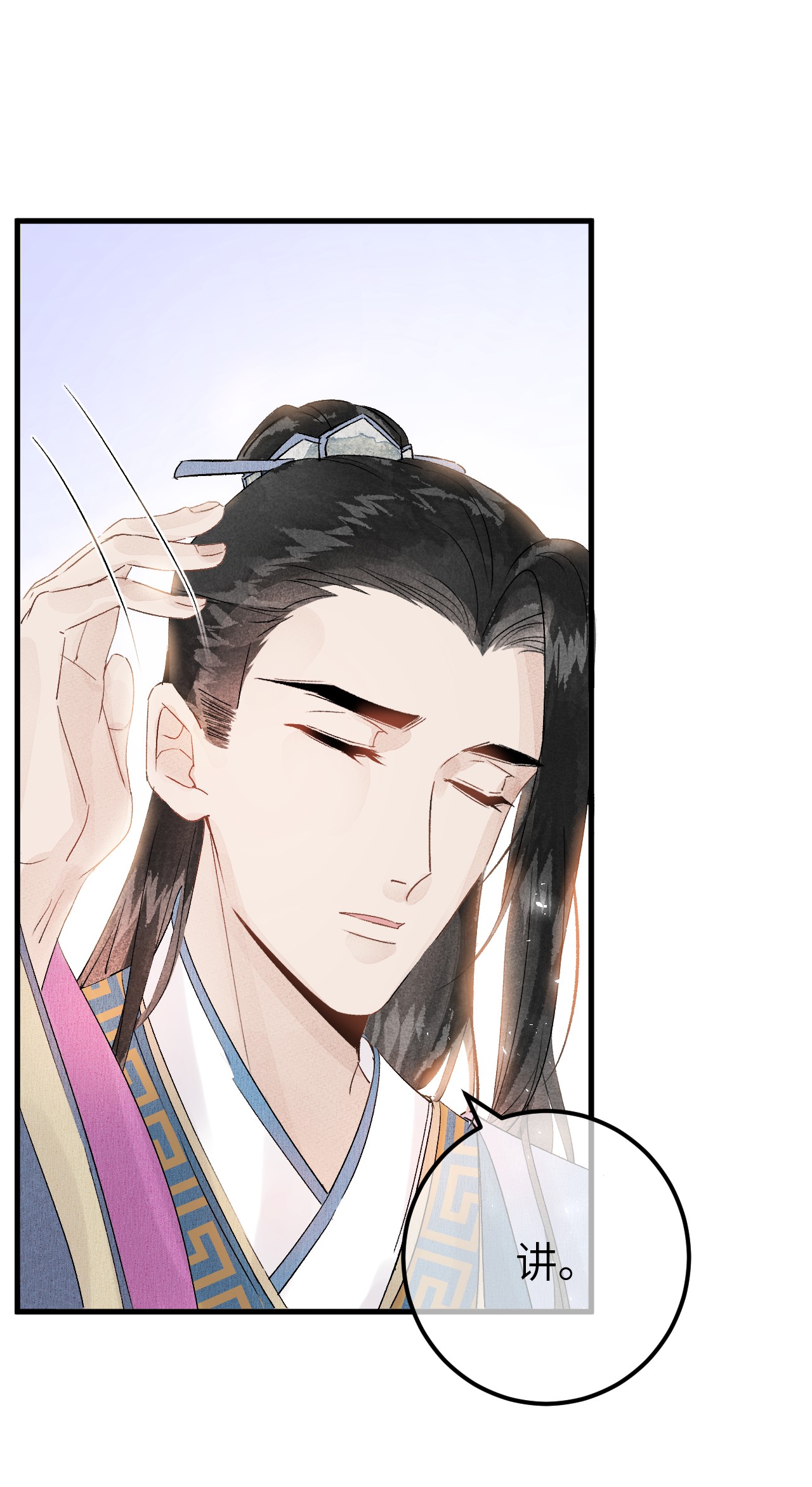 这个王妃性别男003 王爷你别走！