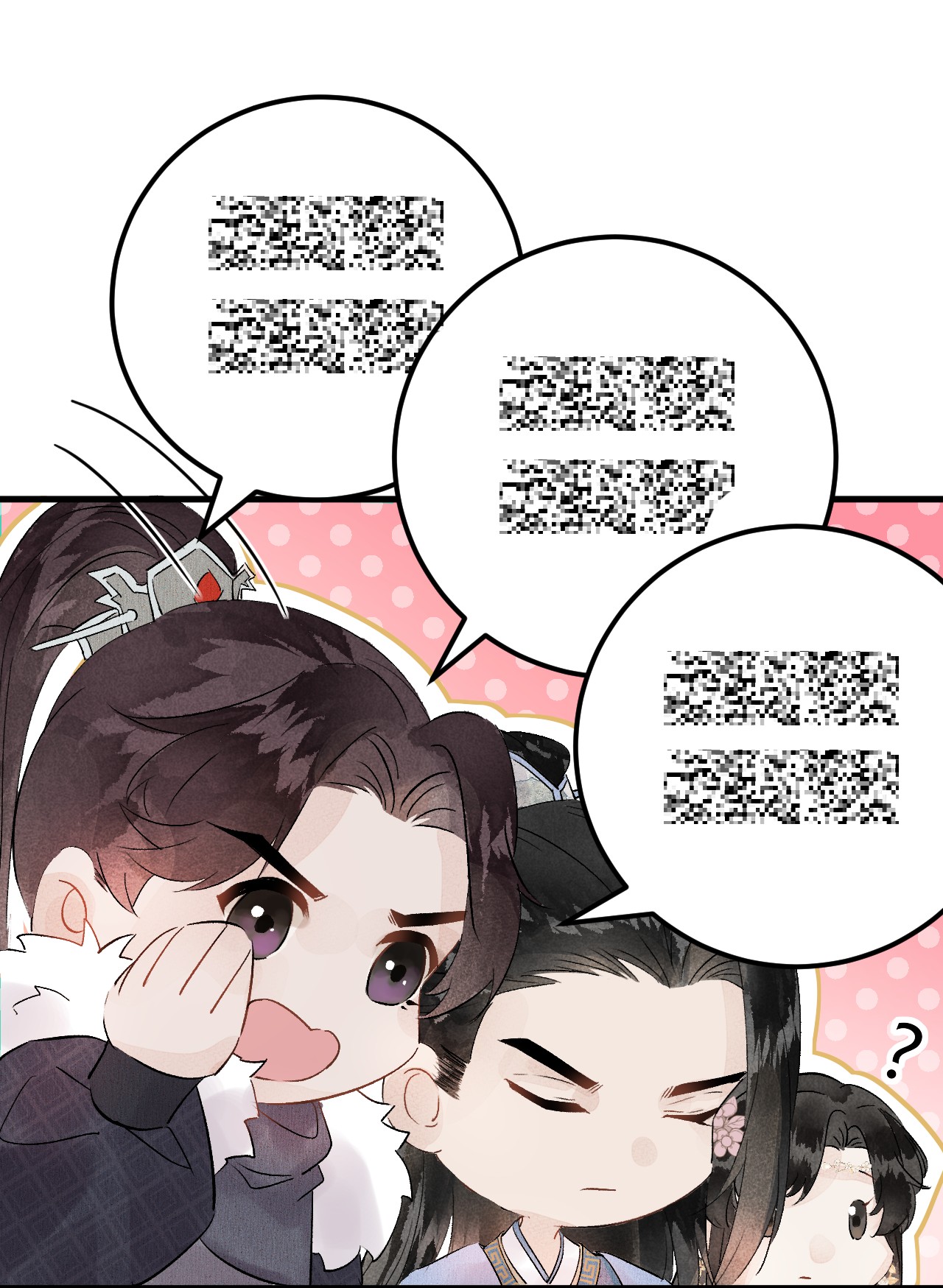 这个王妃性别男003 王爷你别走！