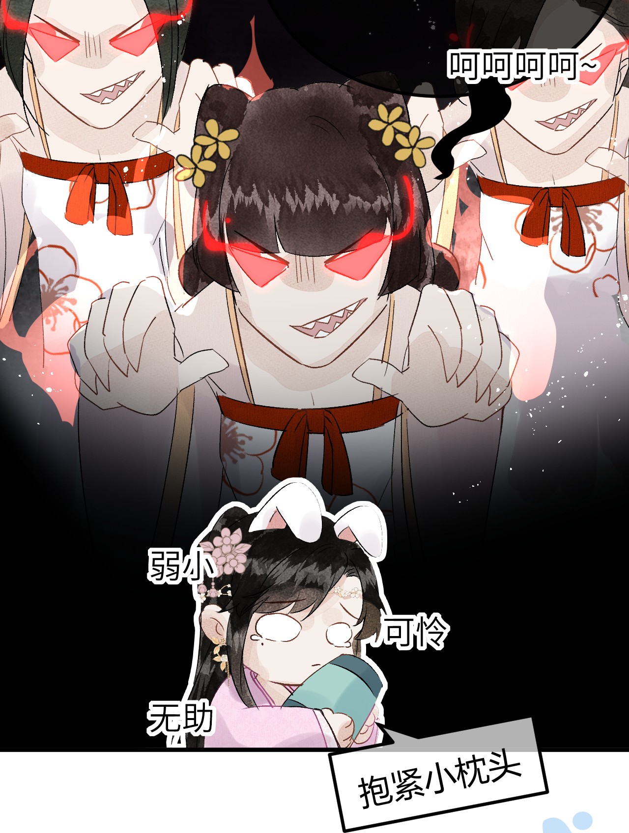 这个王妃性别男003 王爷你别走！