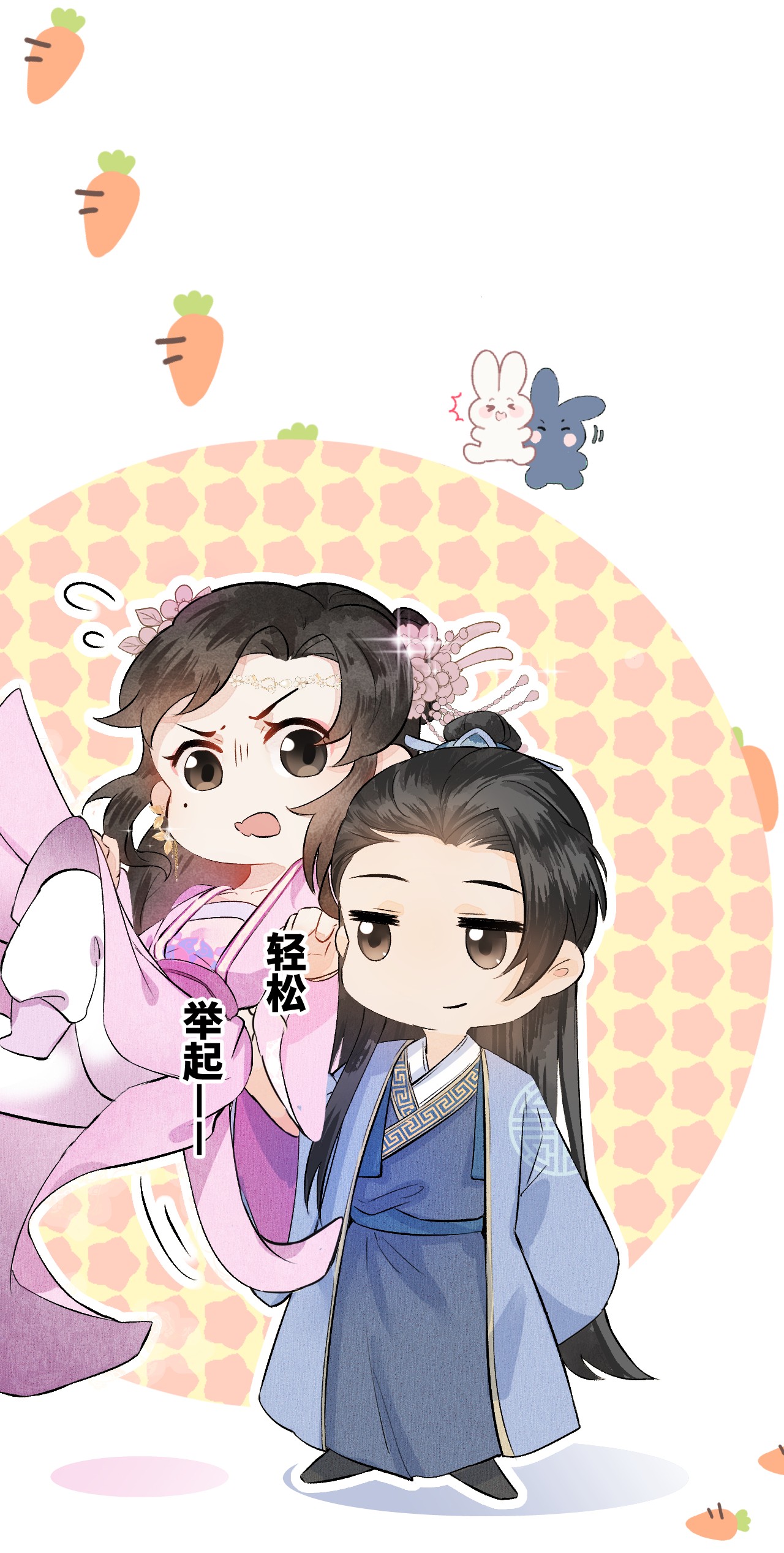 这个王妃性别男003 王爷你别走！