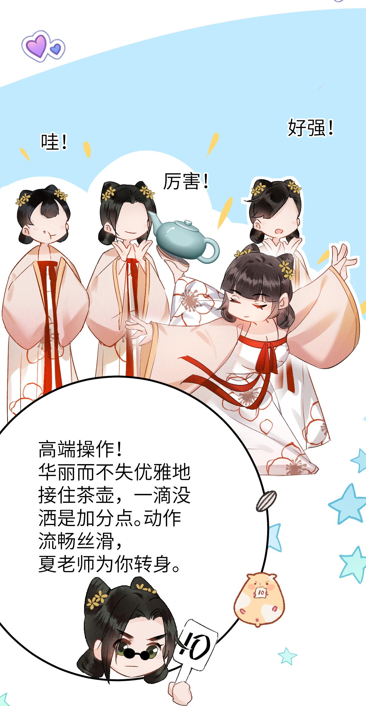 这个王妃性别男003 王爷你别走！