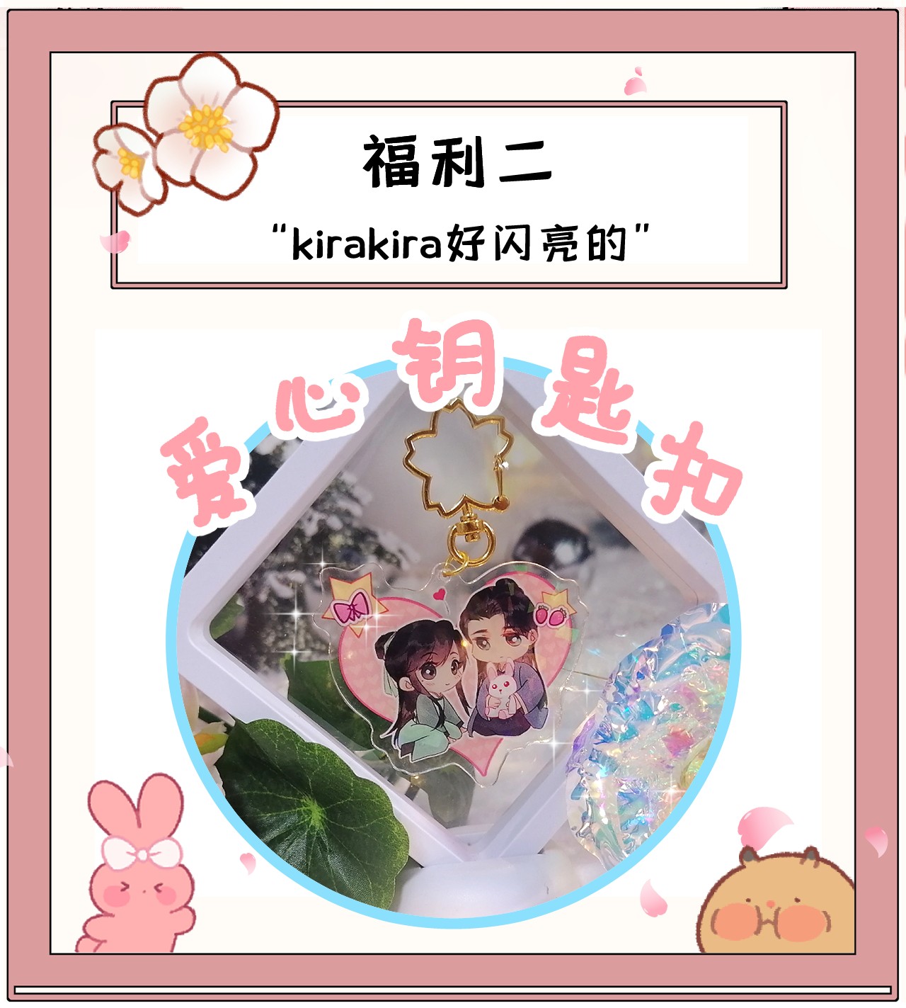 这个王妃性别男003 王爷你别走！