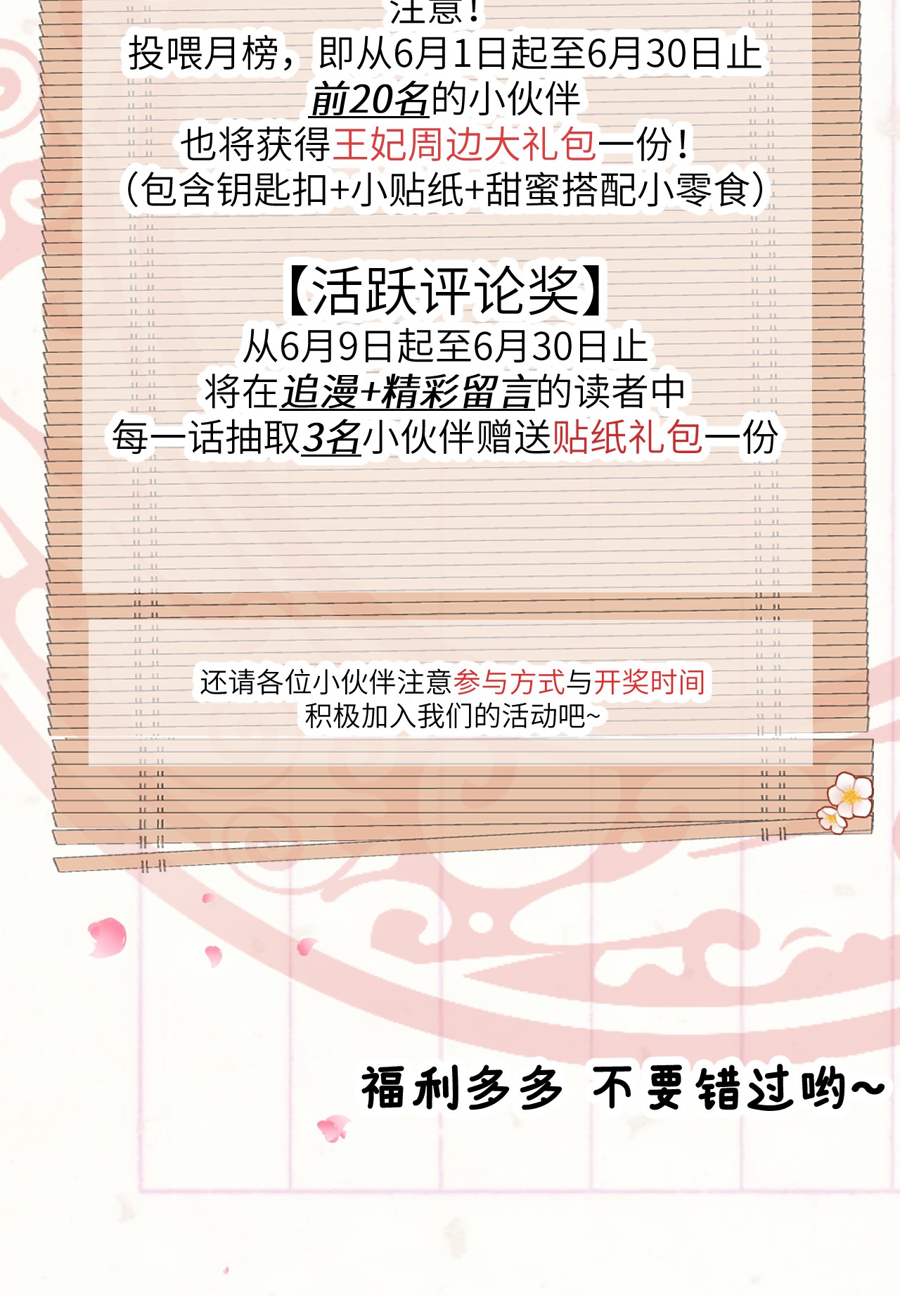 这个王妃性别男003 王爷你别走！