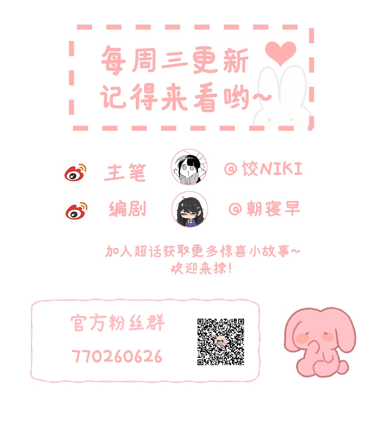 这个王妃性别男003 王爷你别走！