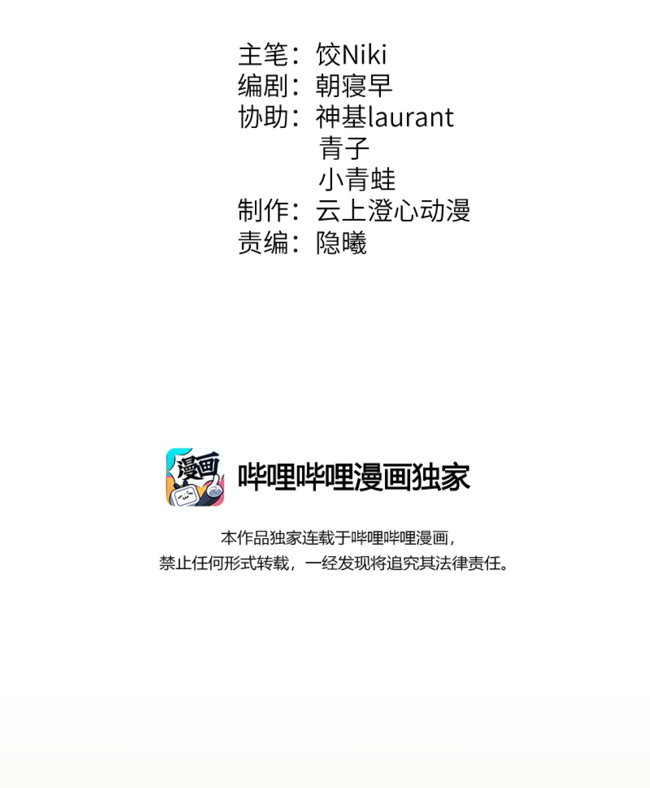 这个王妃性别男004 新婚之夜