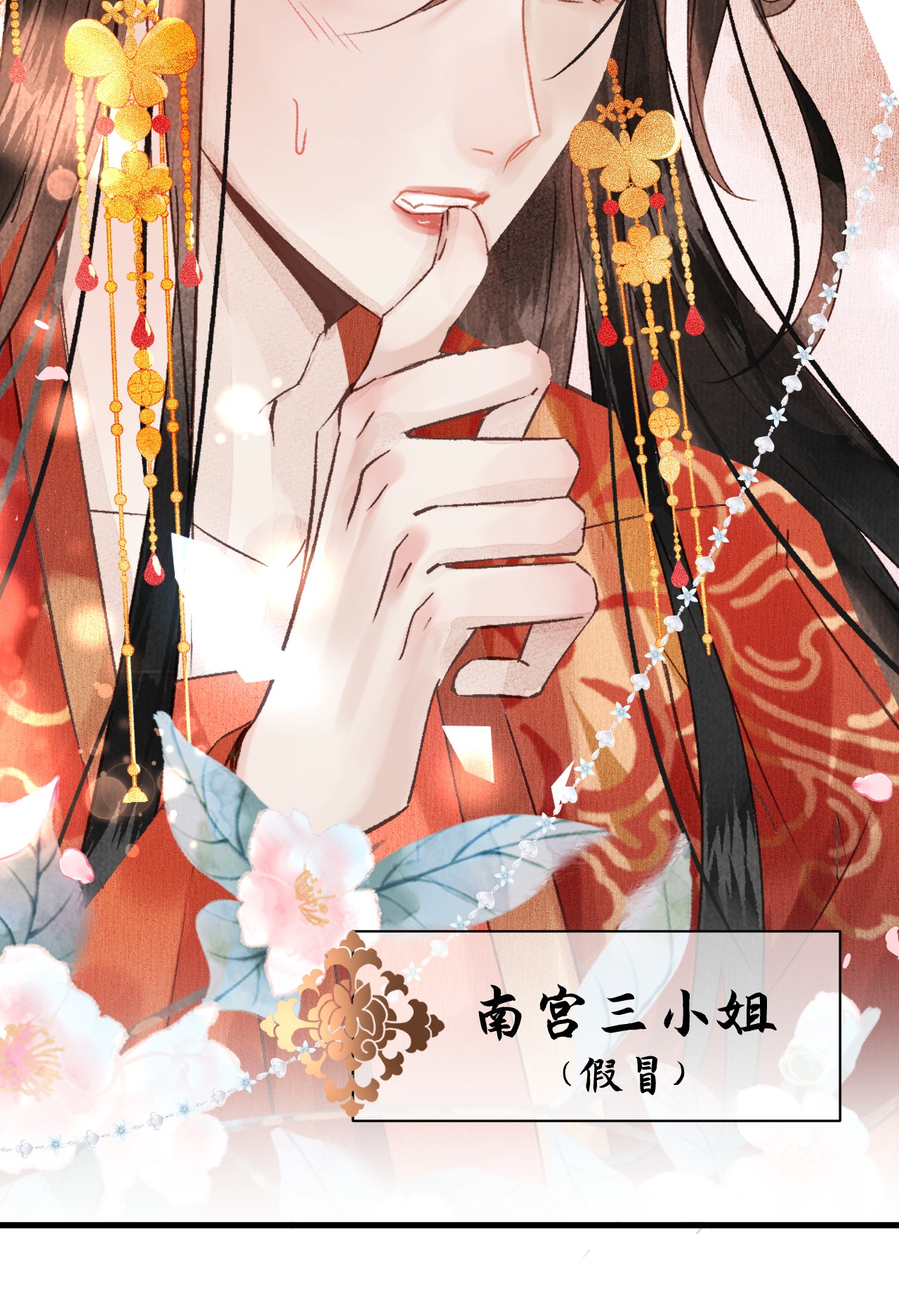 这个王妃性别男004 新婚之夜