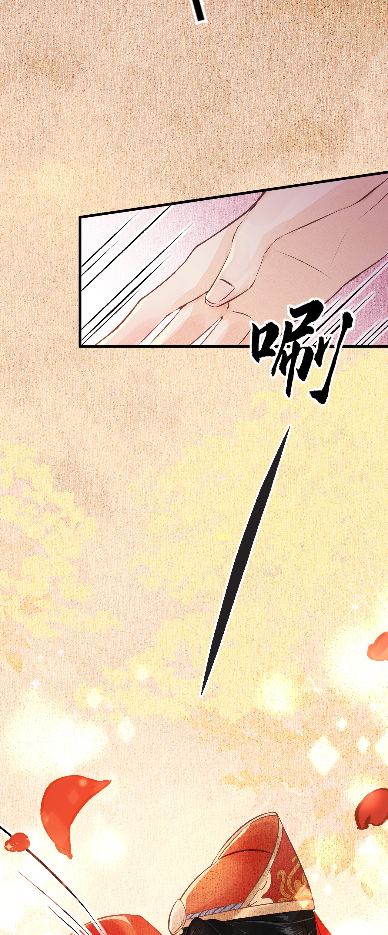 这个王妃性别男004 新婚之夜