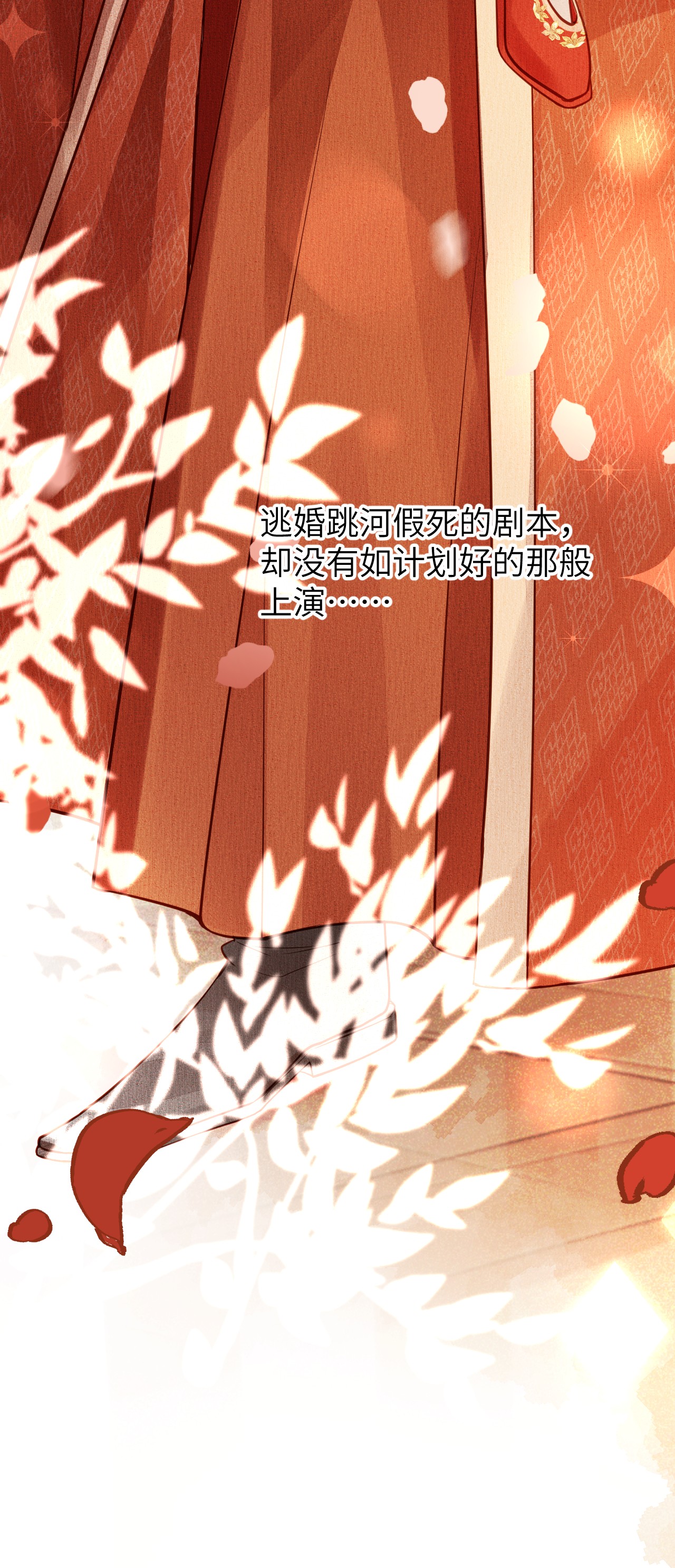 这个王妃性别男004 新婚之夜