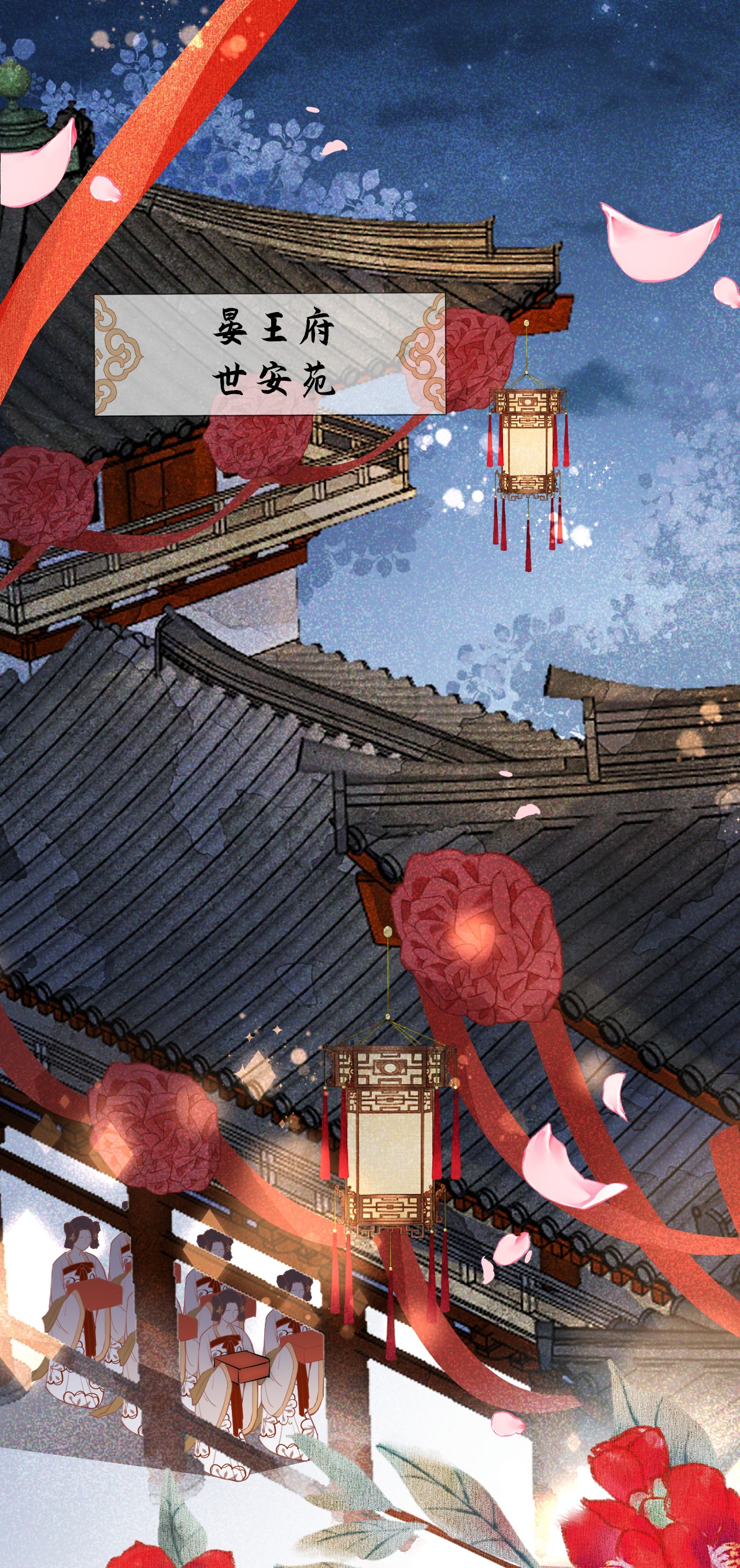 这个王妃性别男004 新婚之夜