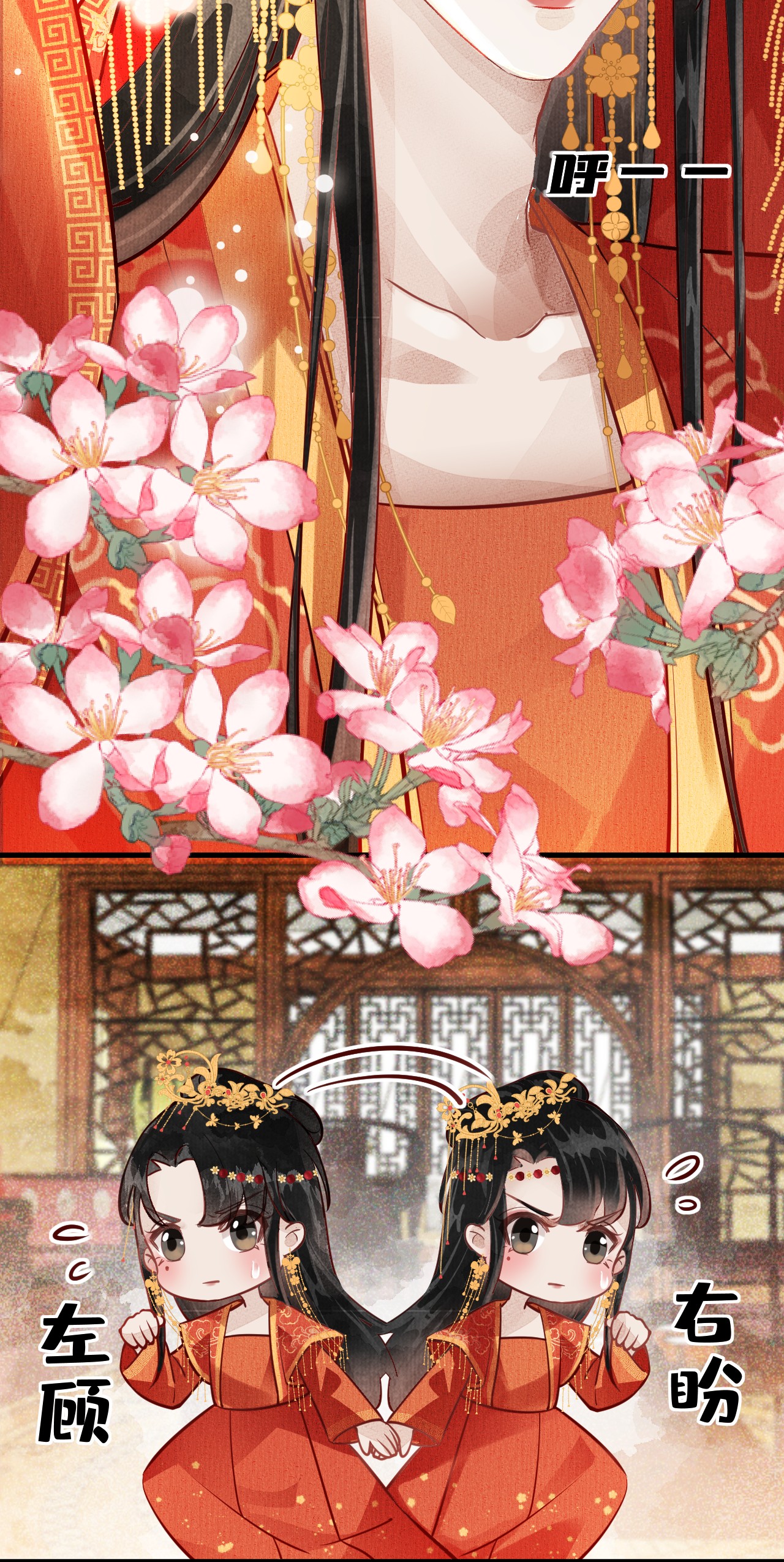 这个王妃性别男004 新婚之夜
