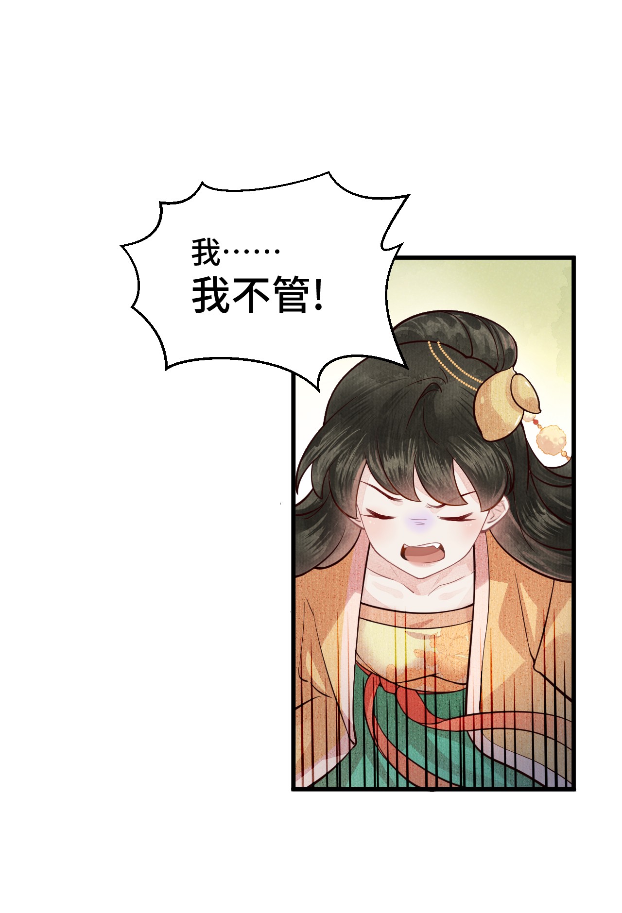 这个王妃性别男004 新婚之夜