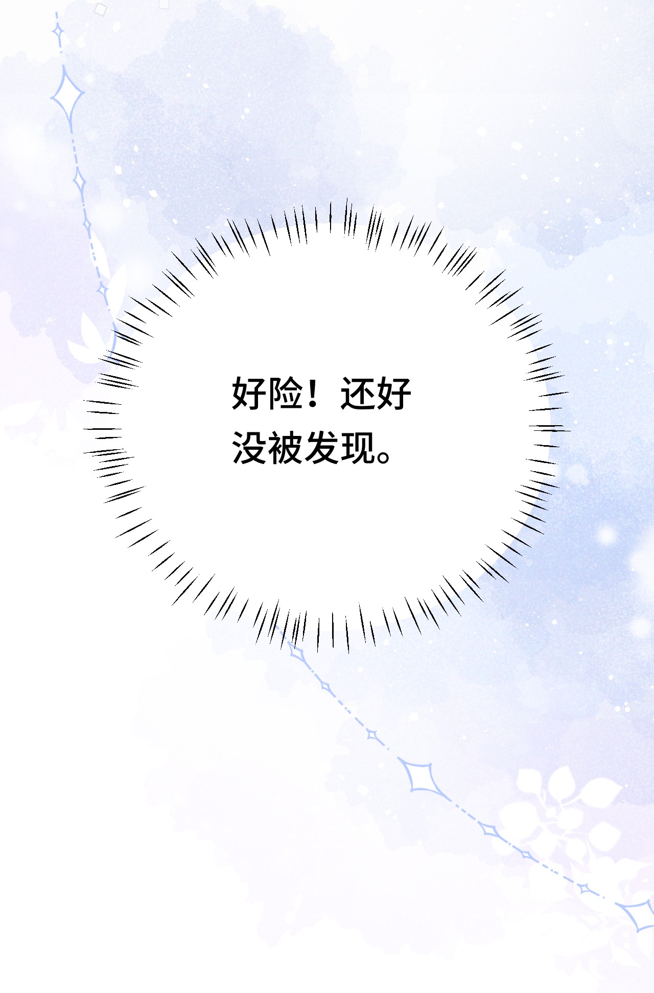 这个王妃性别男004 新婚之夜