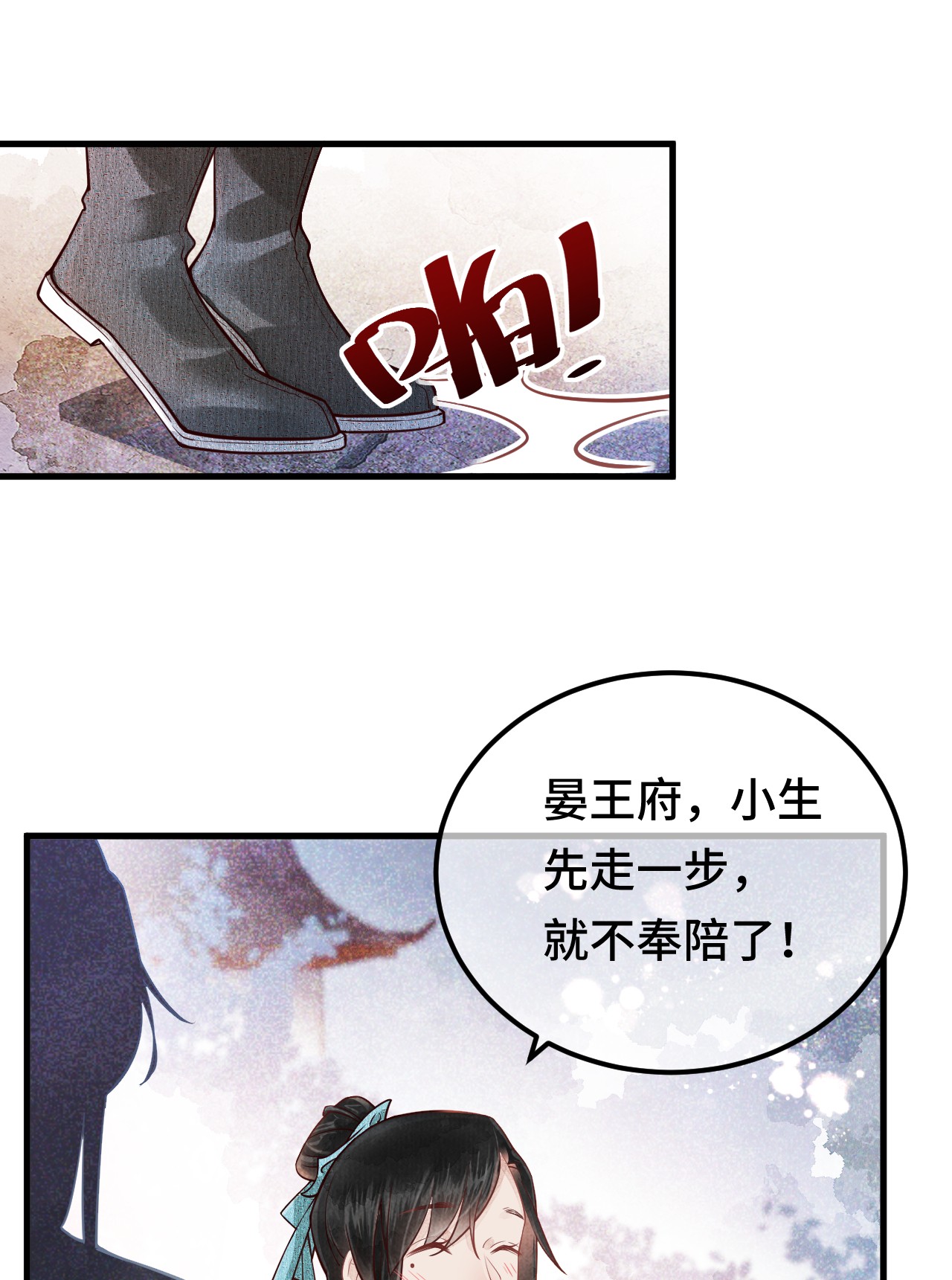 这个王妃性别男004 新婚之夜