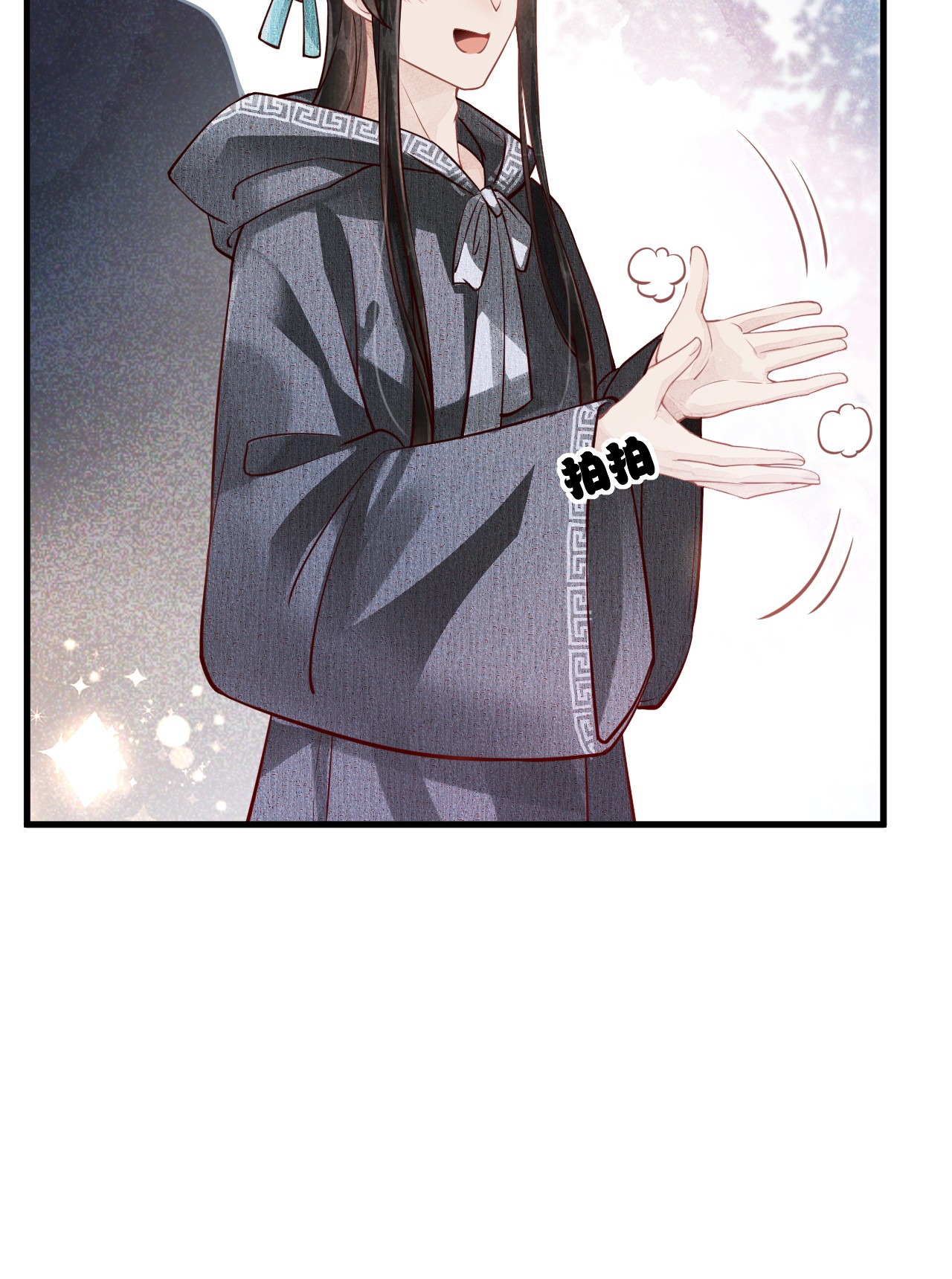 这个王妃性别男004 新婚之夜