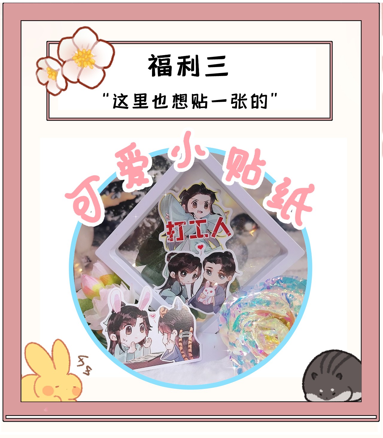 这个王妃性别男004 新婚之夜