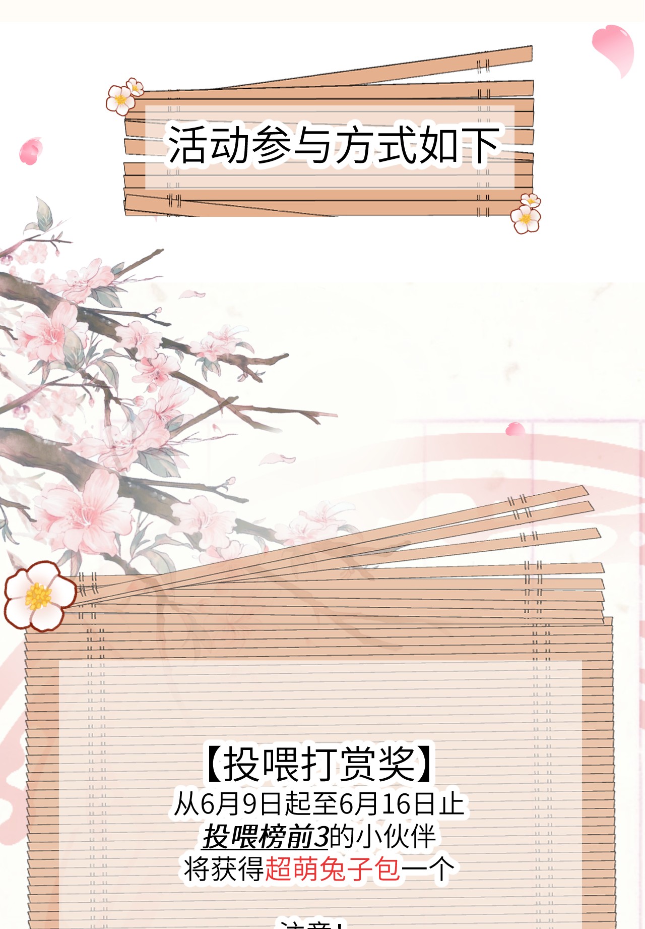 这个王妃性别男004 新婚之夜