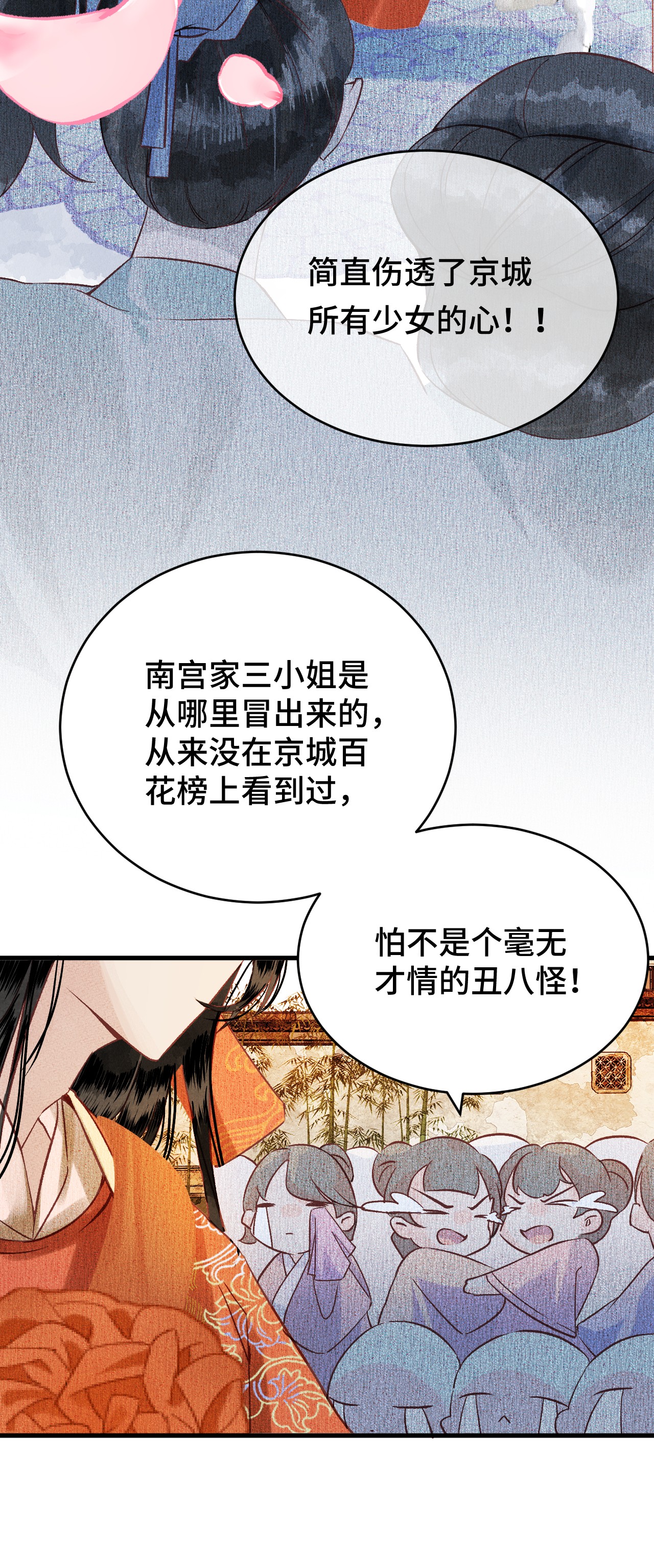 这个王妃性别男004 新婚之夜
