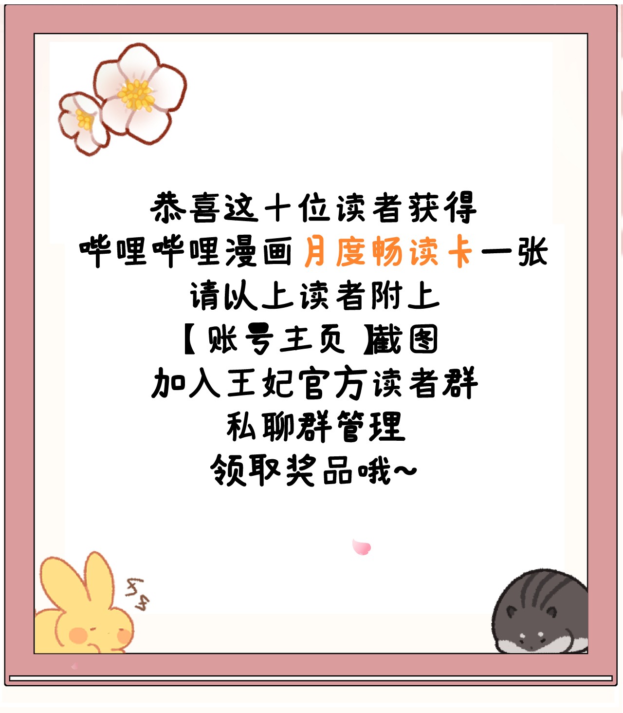 这个王妃性别男004 新婚之夜