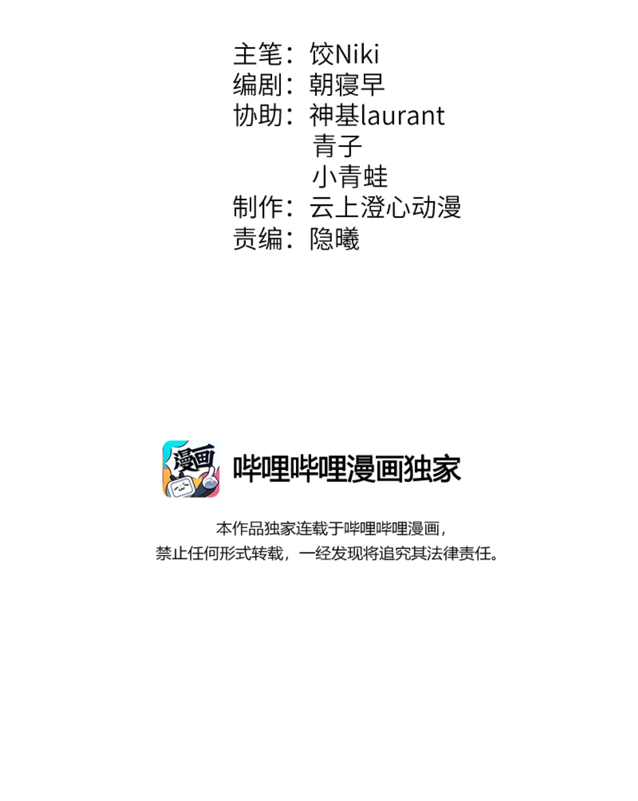 这个王妃性别男005 签订契约