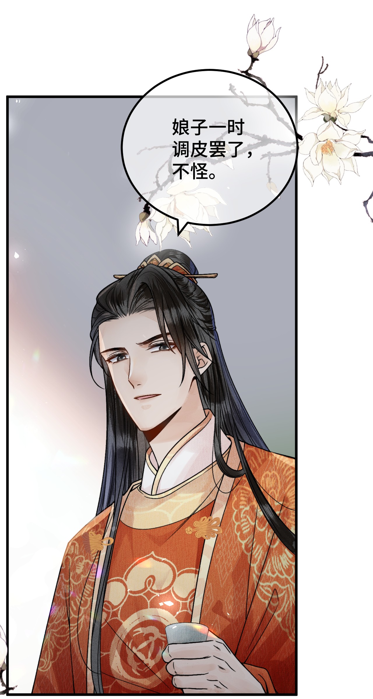 这个王妃性别男005 签订契约
