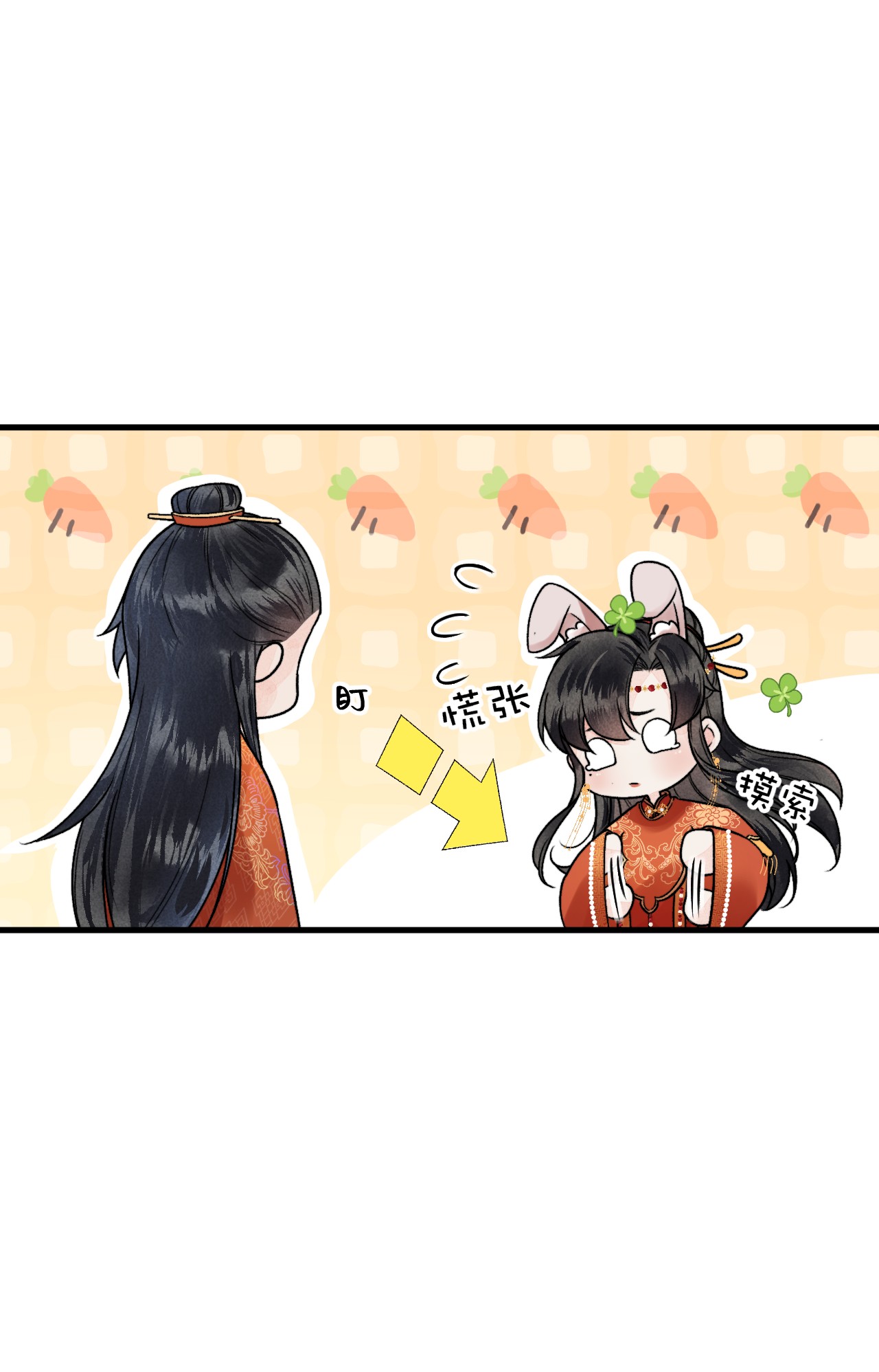 这个王妃性别男005 签订契约