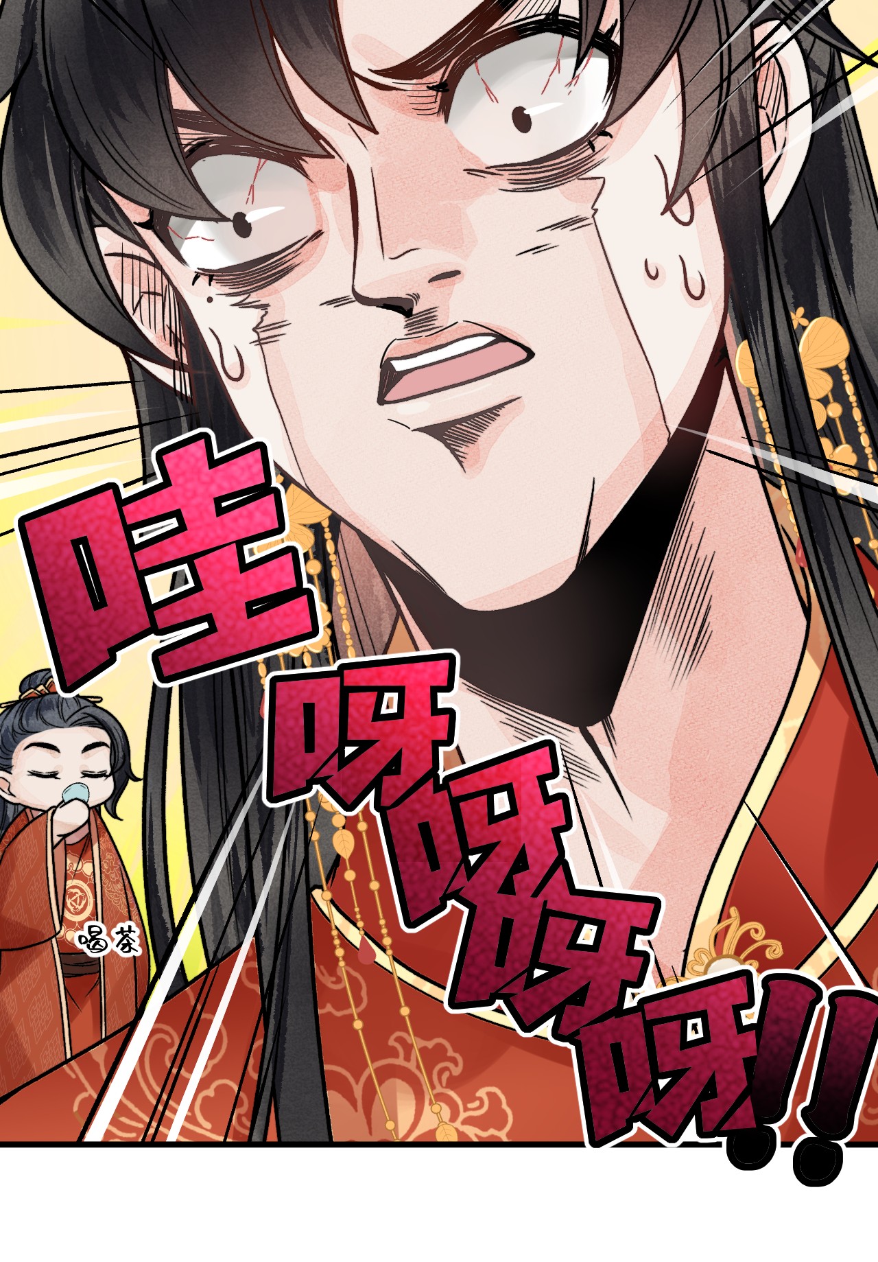 这个王妃性别男005 签订契约