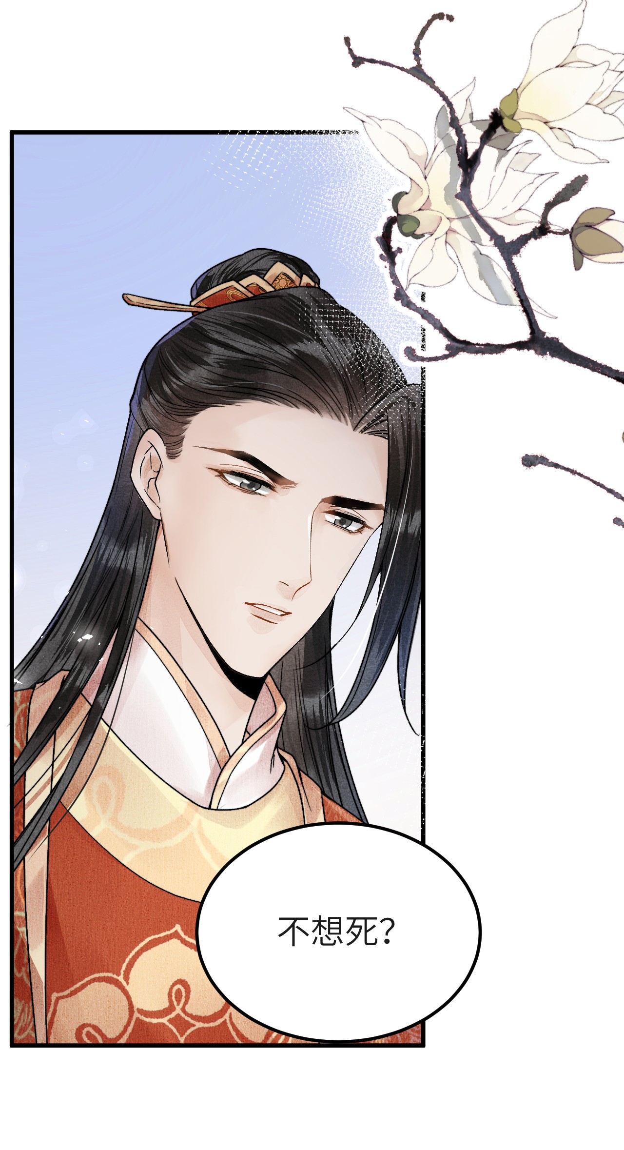 这个王妃性别男005 签订契约