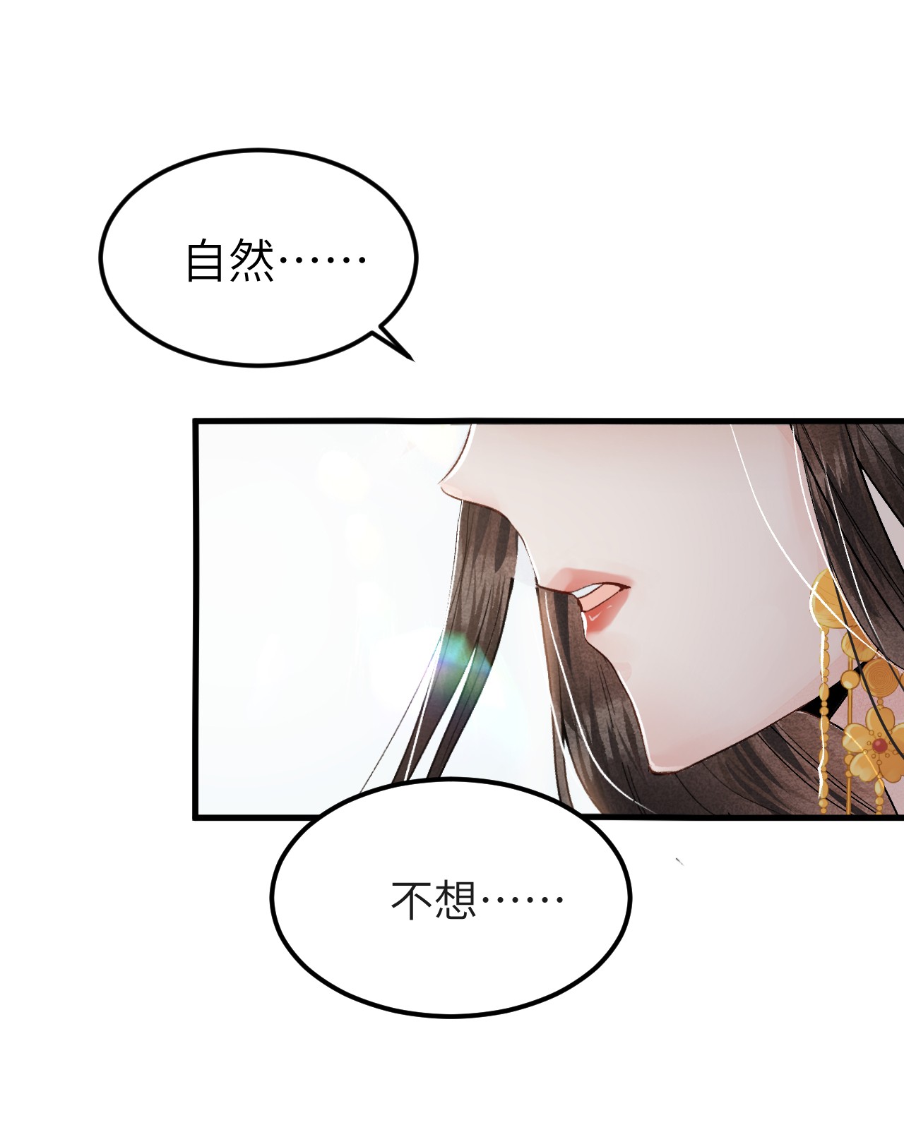 这个王妃性别男005 签订契约