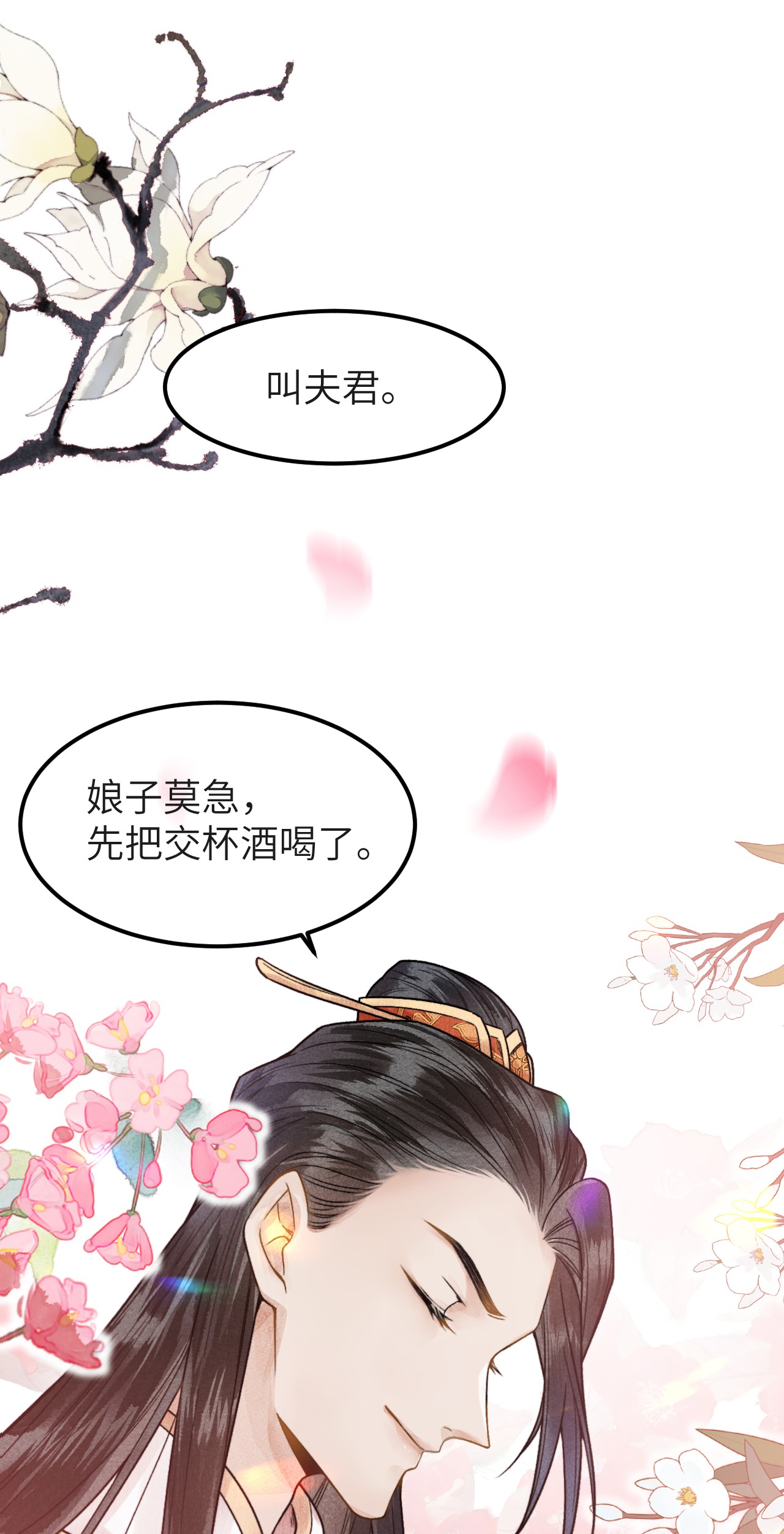这个王妃性别男005 签订契约