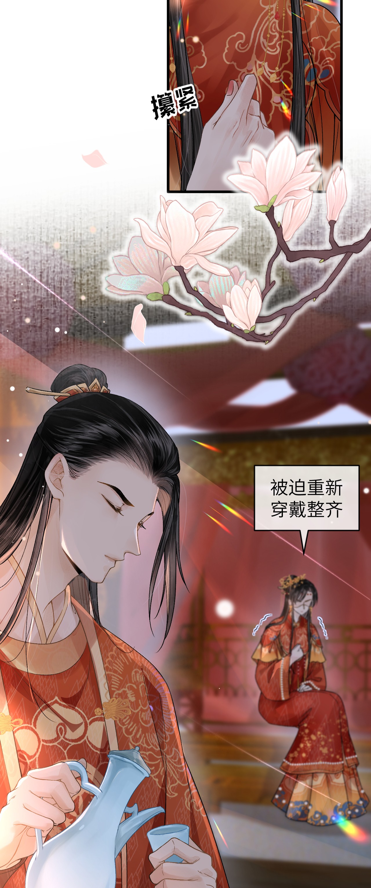 这个王妃性别男005 签订契约