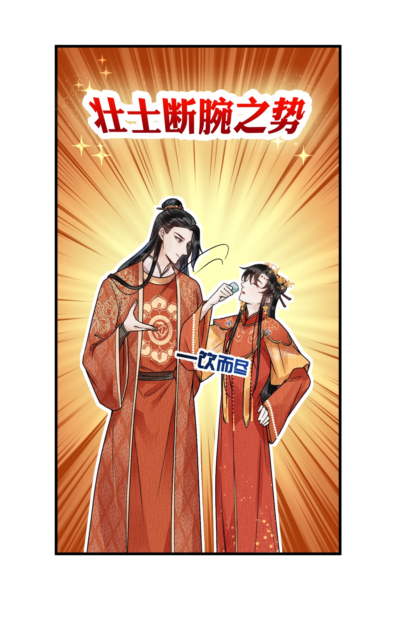 这个王妃性别男005 签订契约
