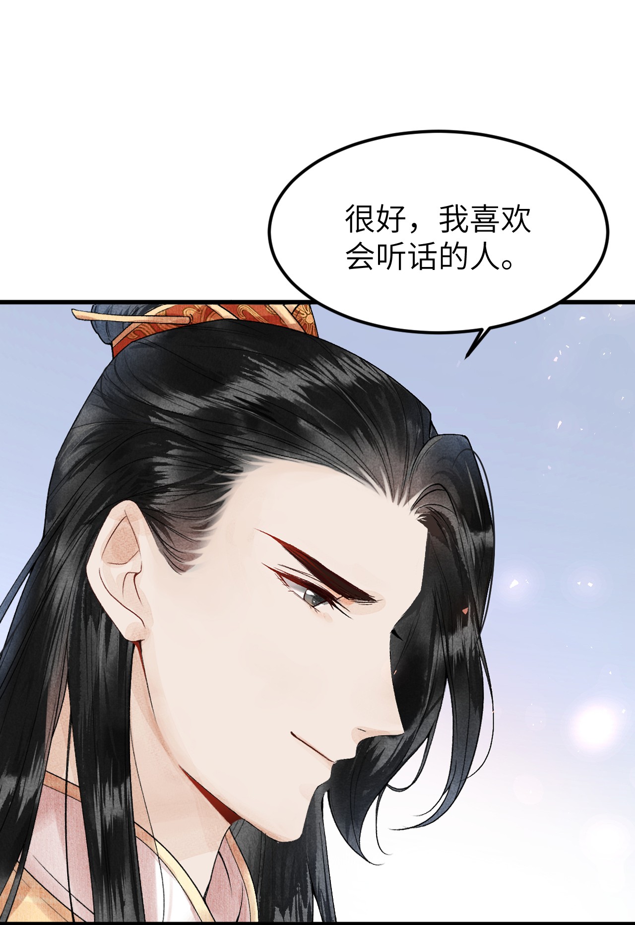 这个王妃性别男005 签订契约