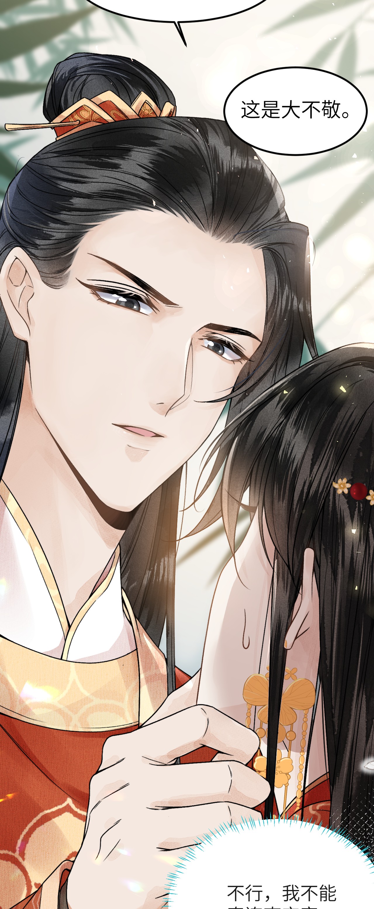 这个王妃性别男005 签订契约