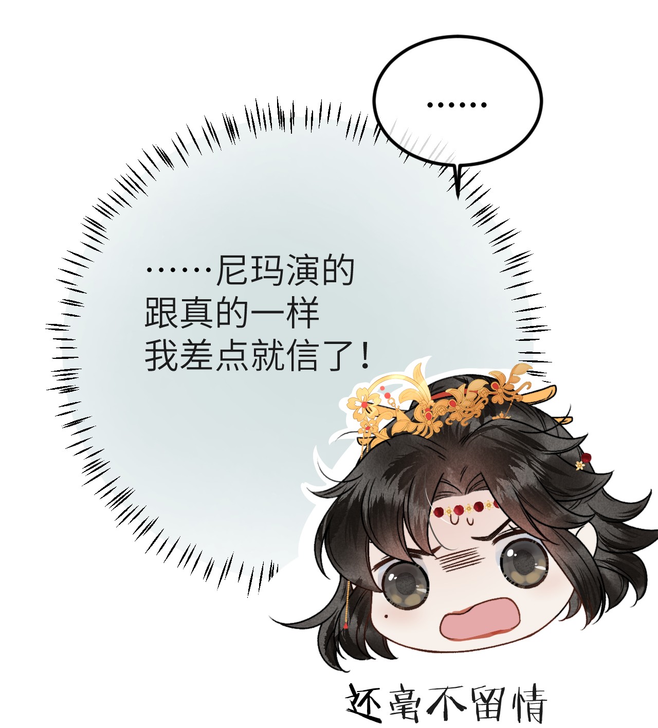 这个王妃性别男005 签订契约